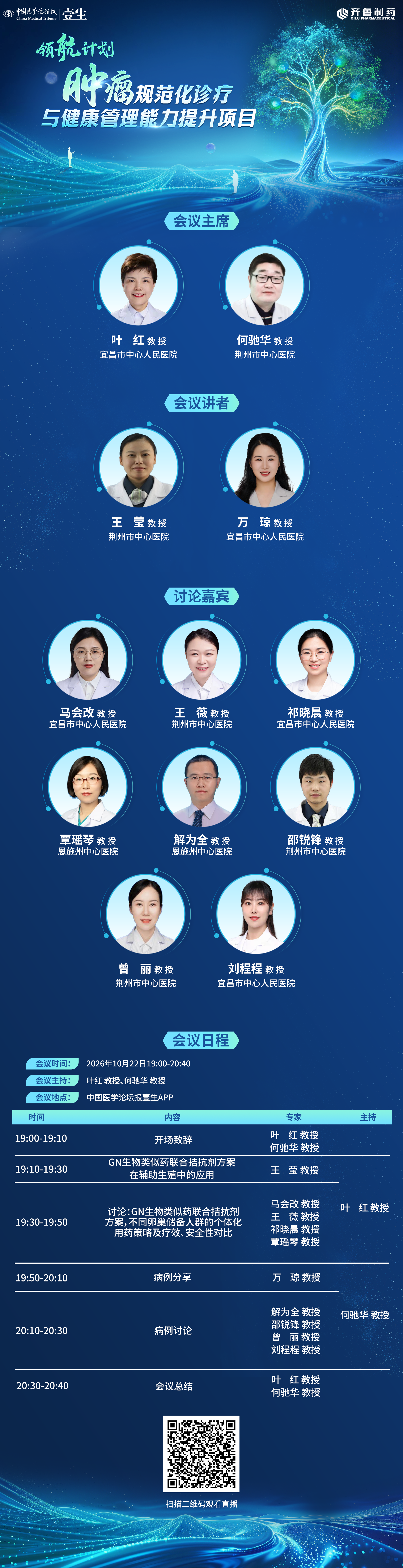 海报.png