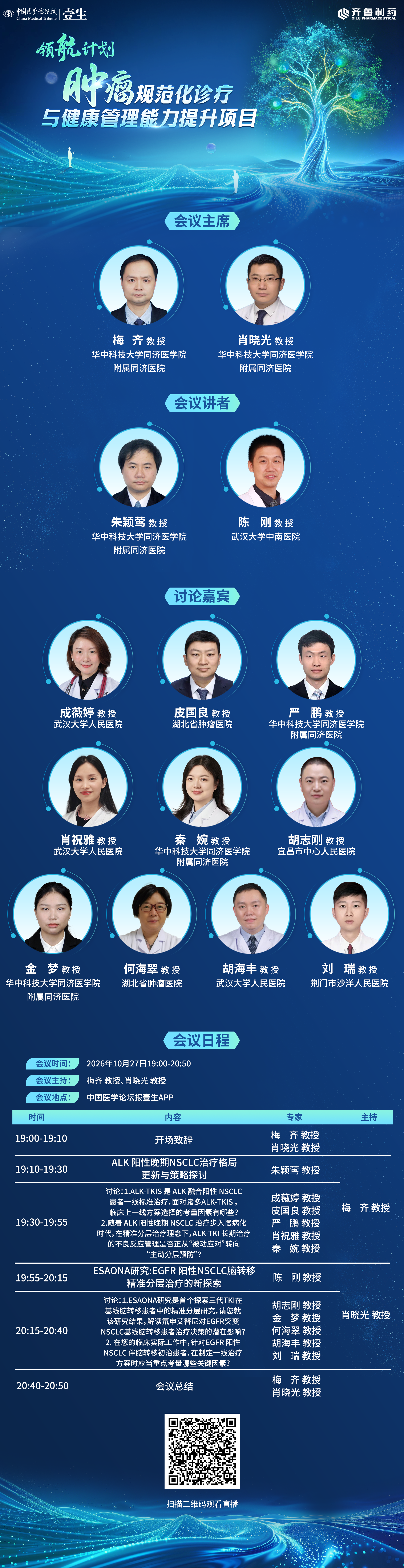海报.png