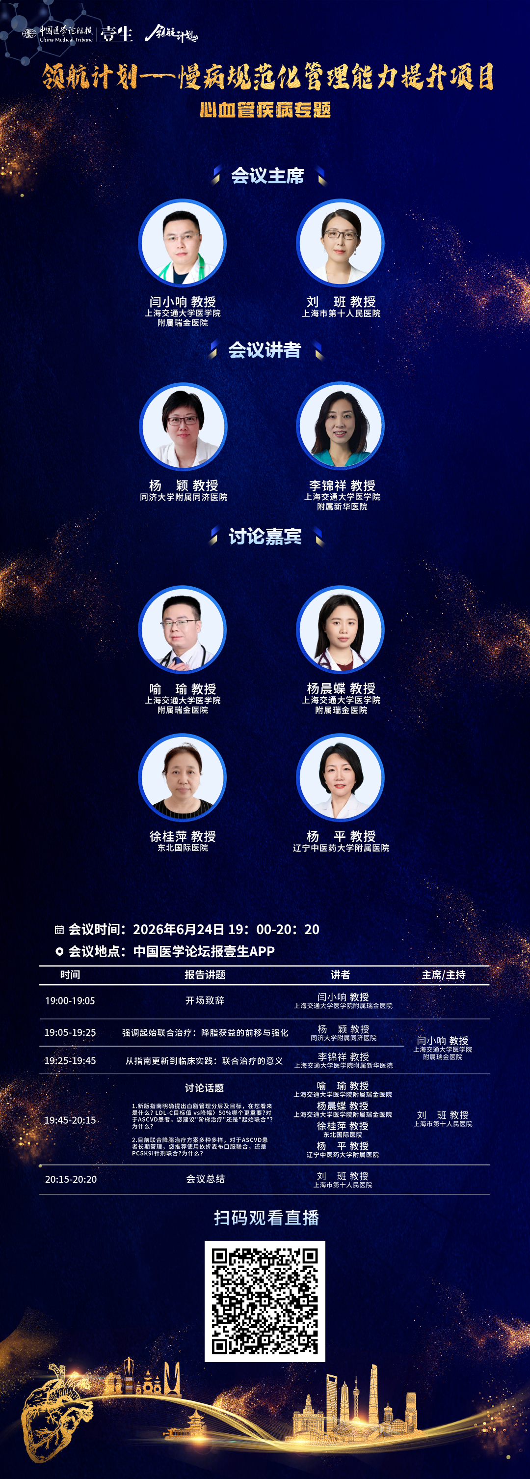 海报.png