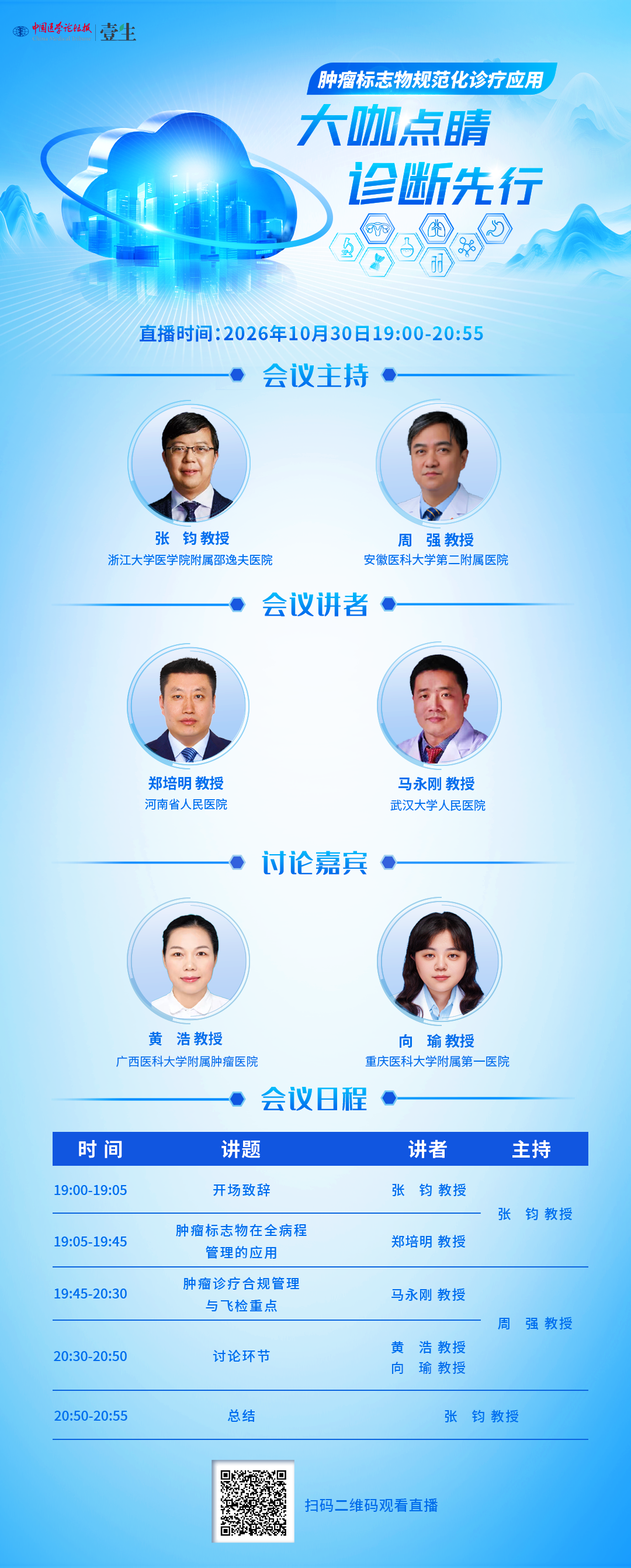 海报1.png