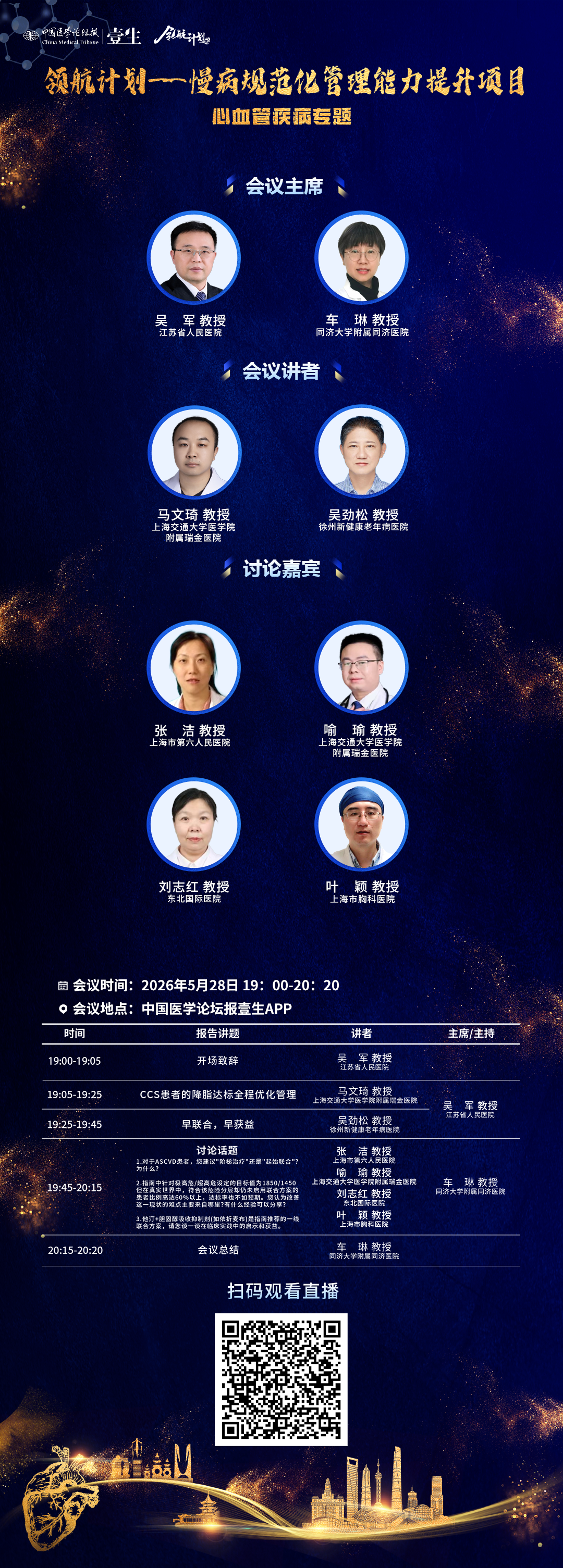 海报.png