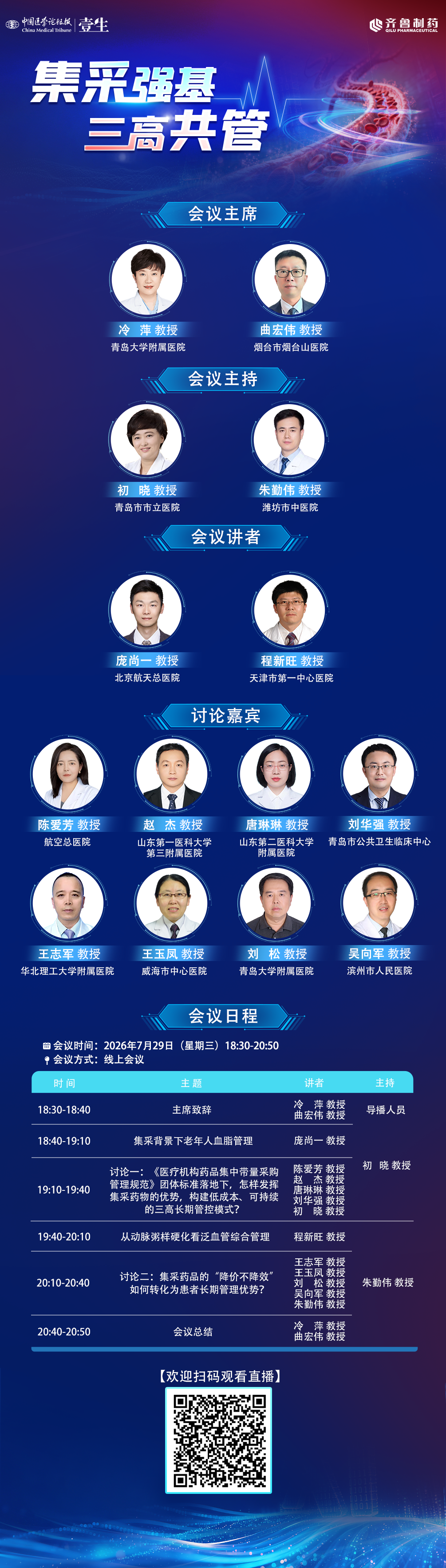 e3cbdfe9b1373c5d57d29c0b8d7636c5.png