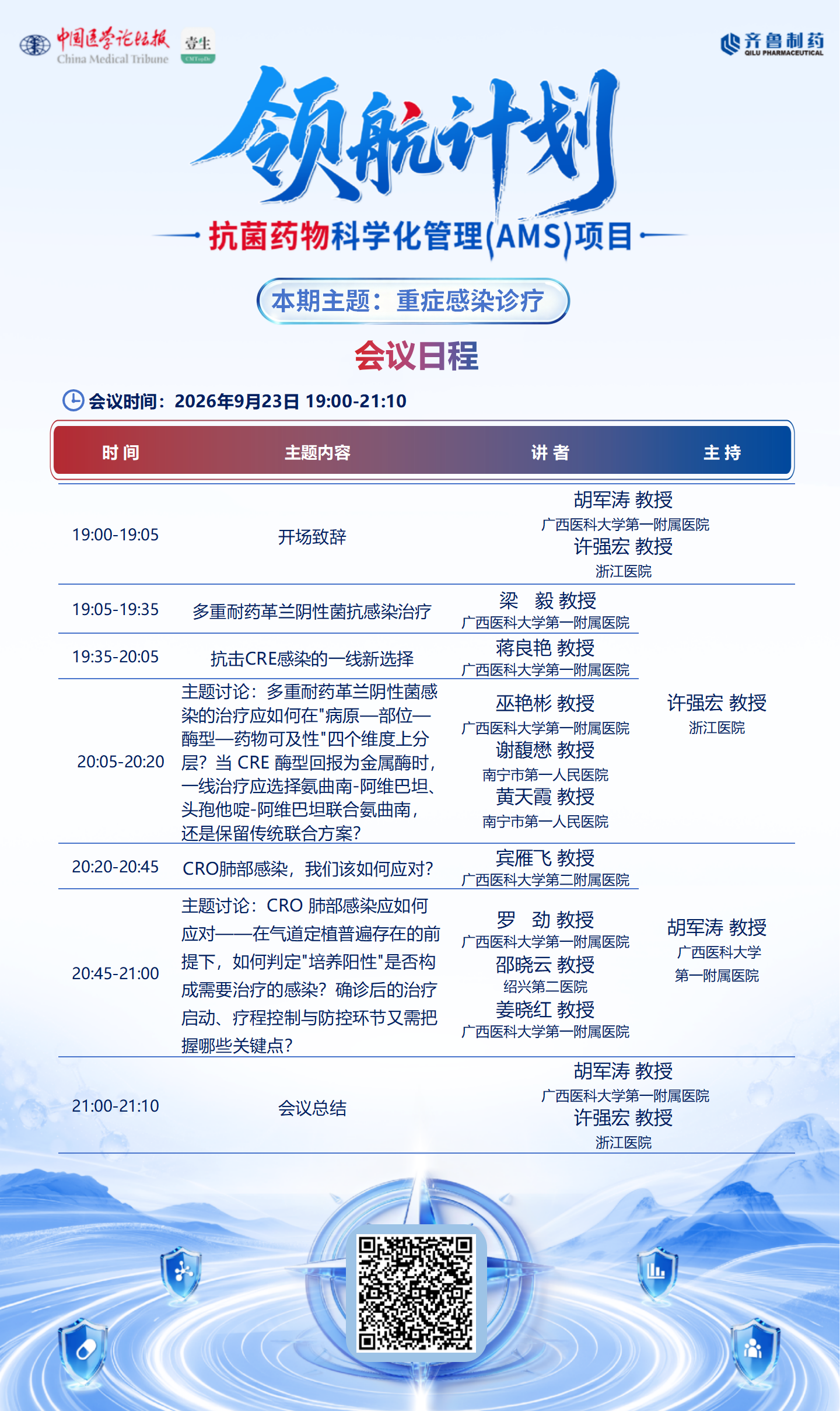 微信图片_20260923133322_106_427.png