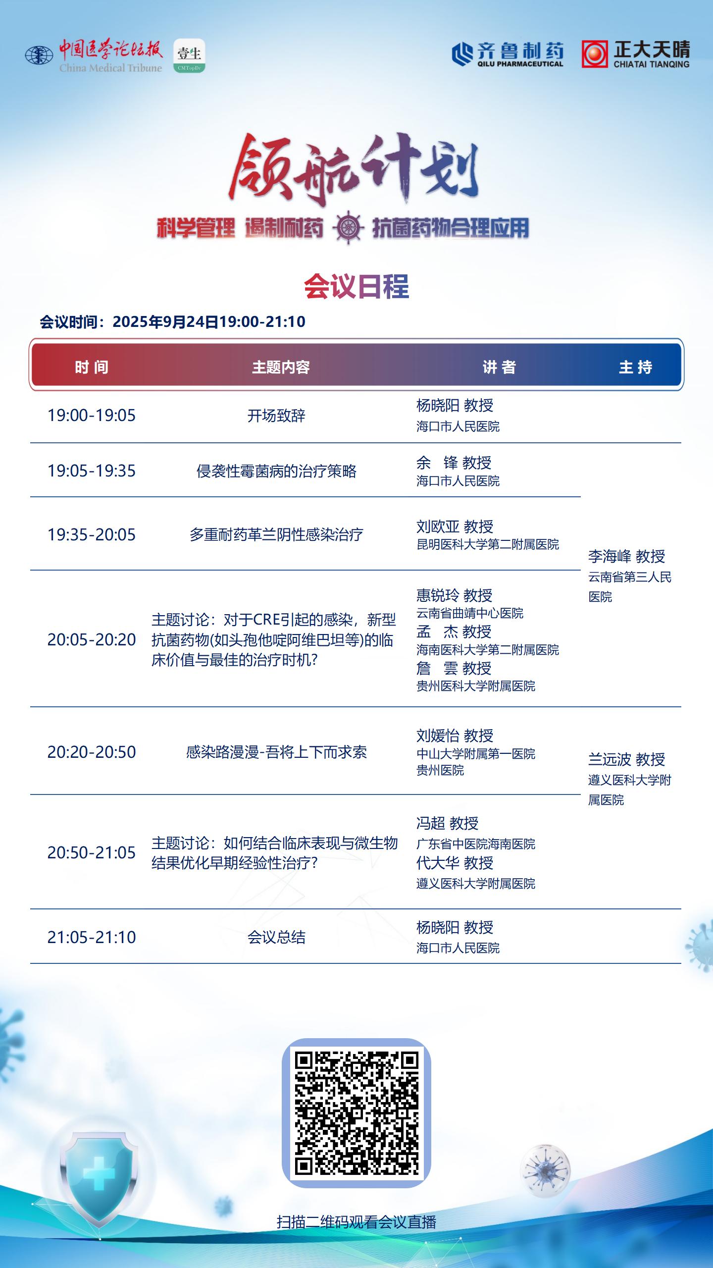 微信图片_20250924171359_452_11.jpg