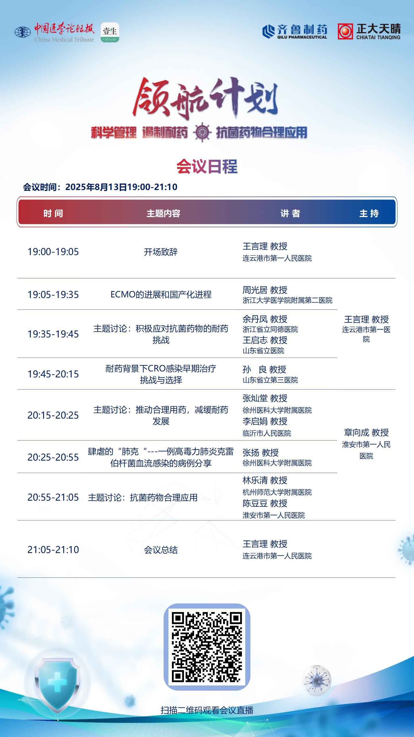 双logo.jpg