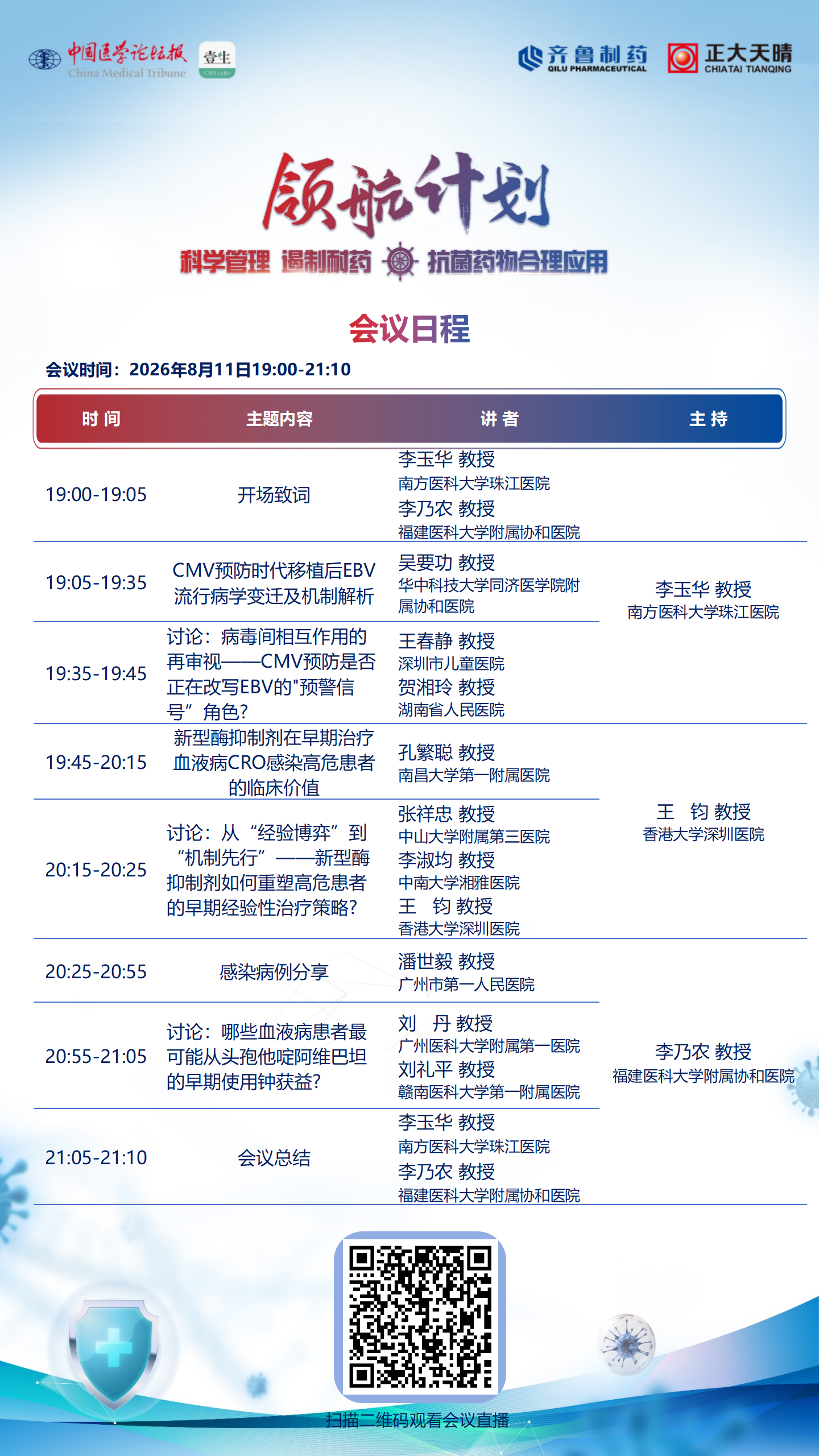 双LOGO.png