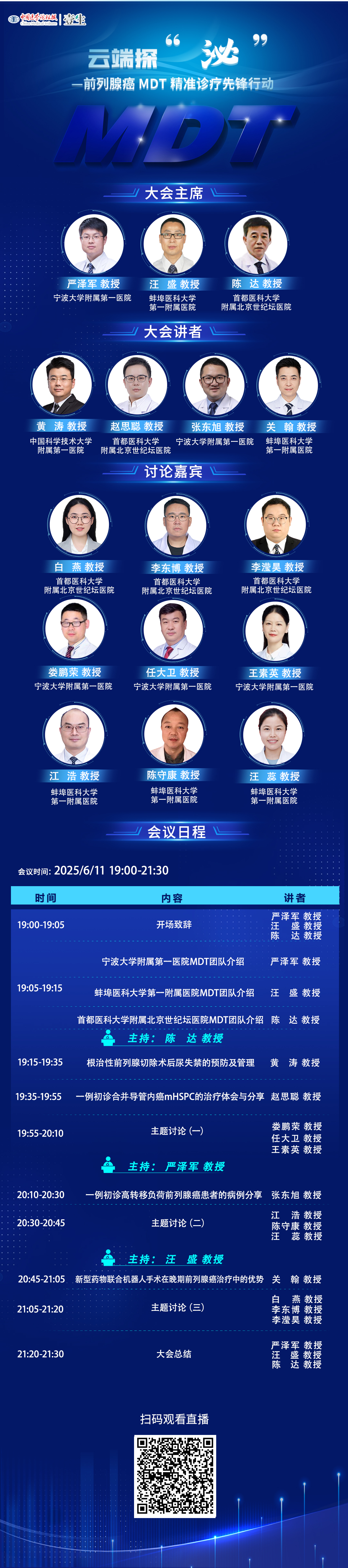 微信图片_20250611173201.jpg