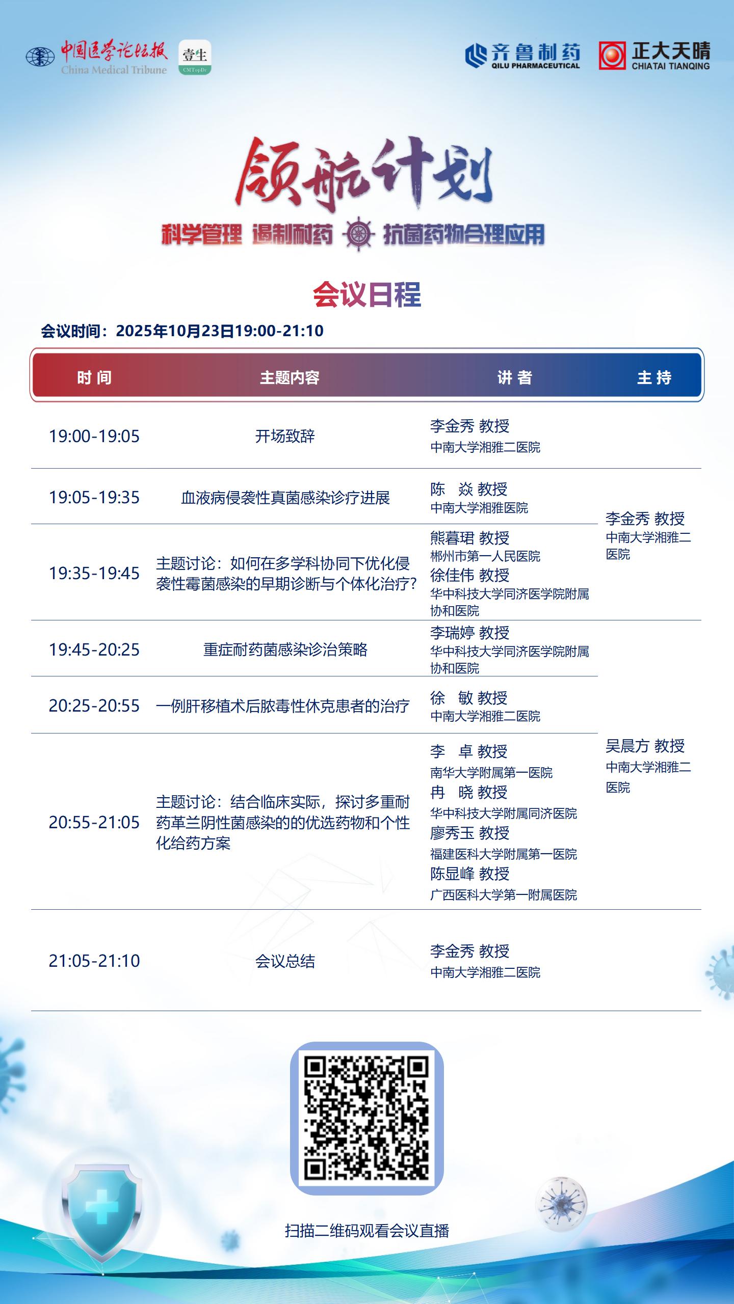 双logo.jpg