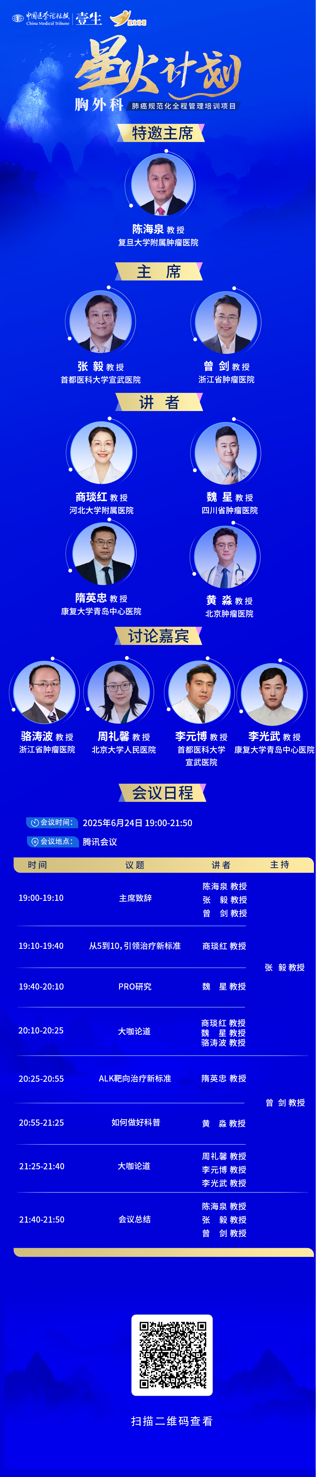 海报模板.png