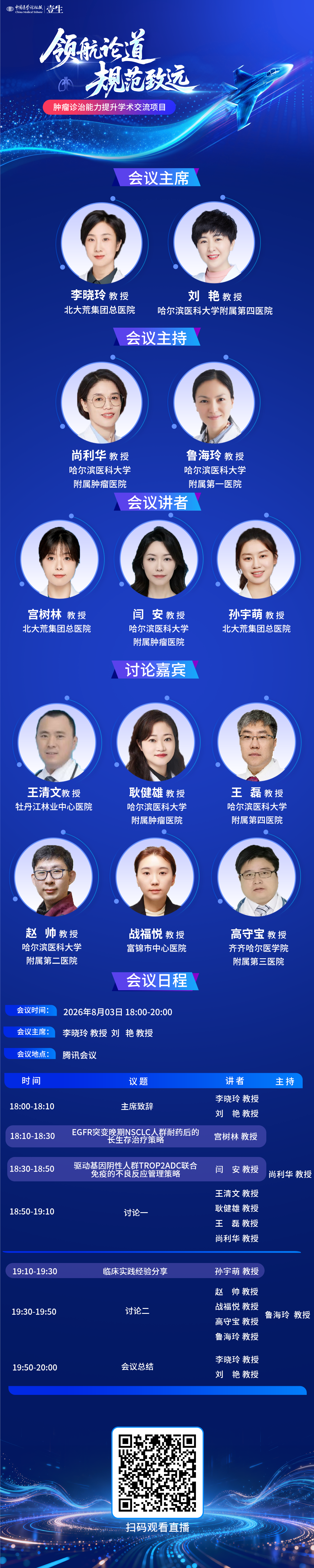 海报.png