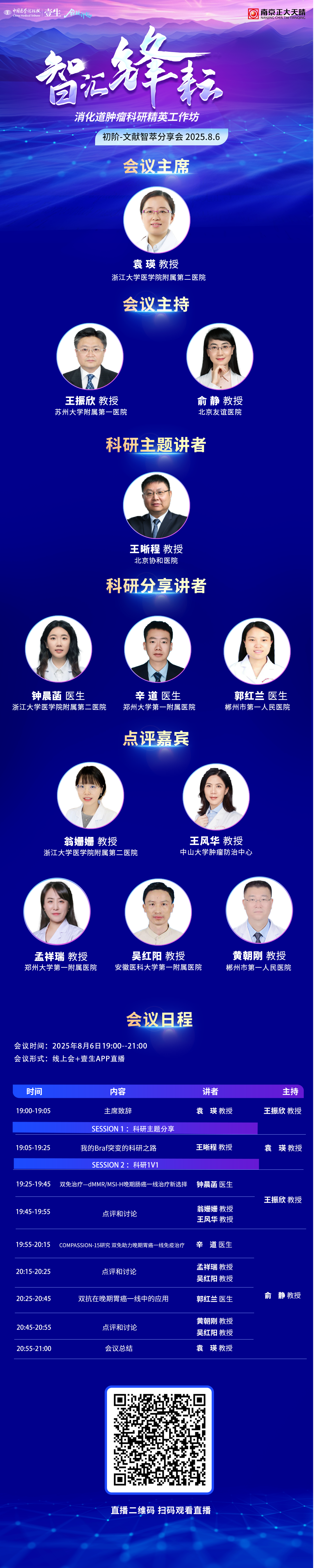 海报.png