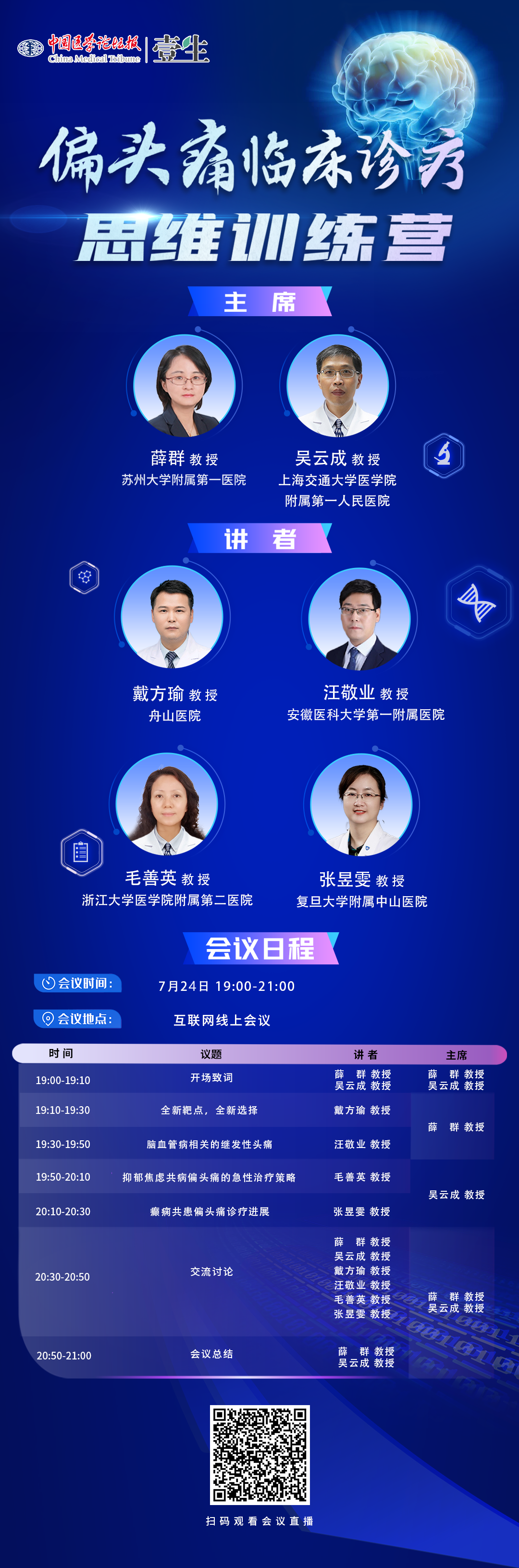 微信图片_20240724155459.png