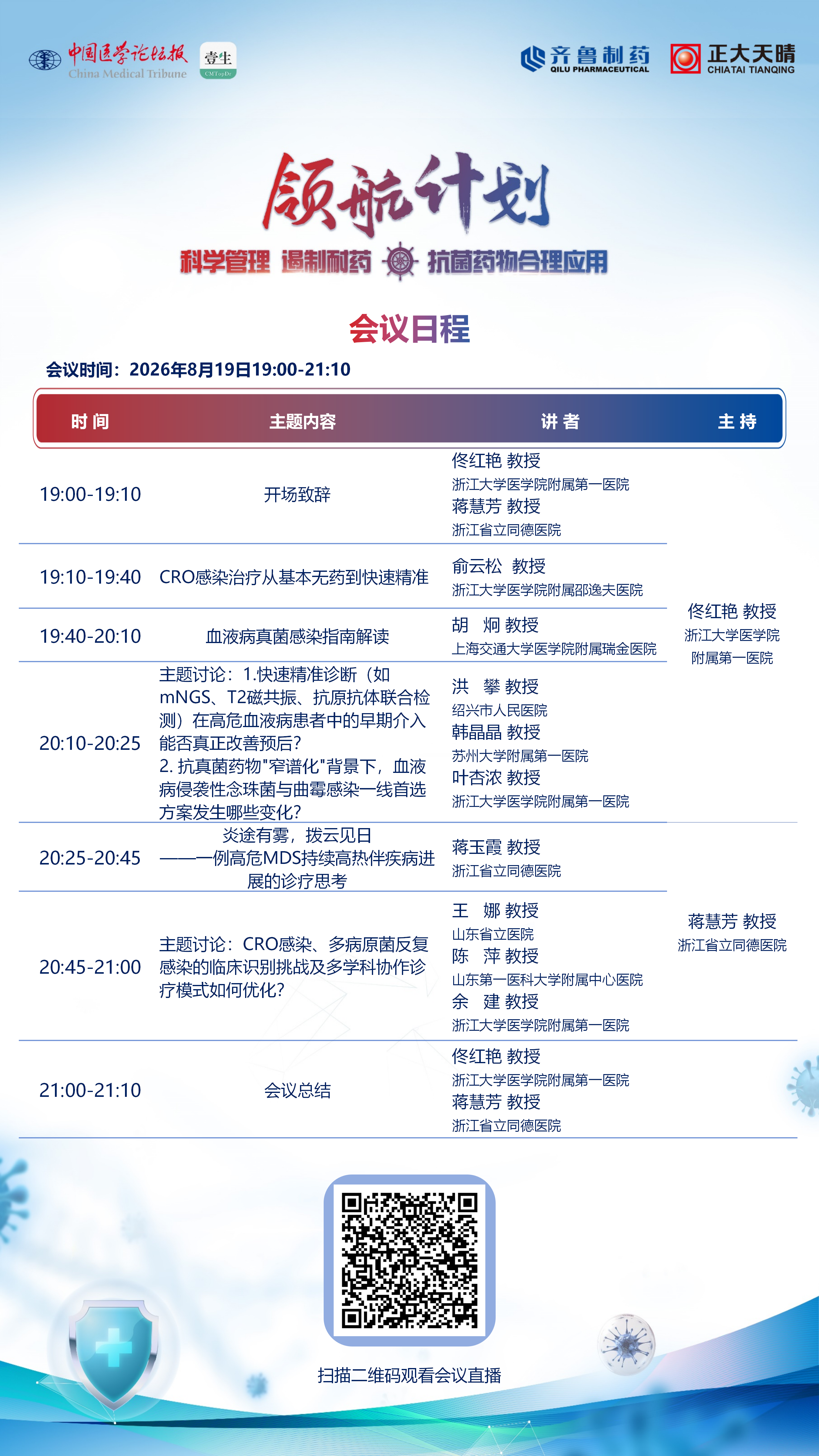 双LOGO.png