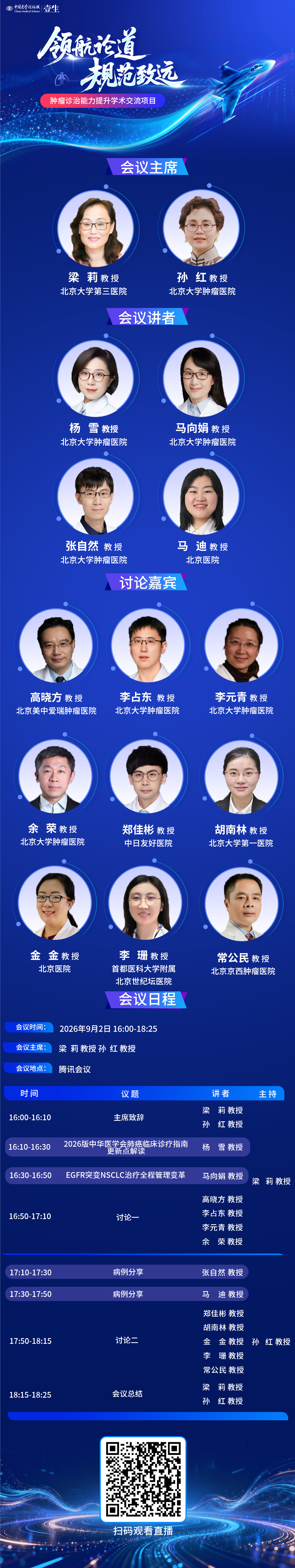 微信图片_20260901150716_49_70.png