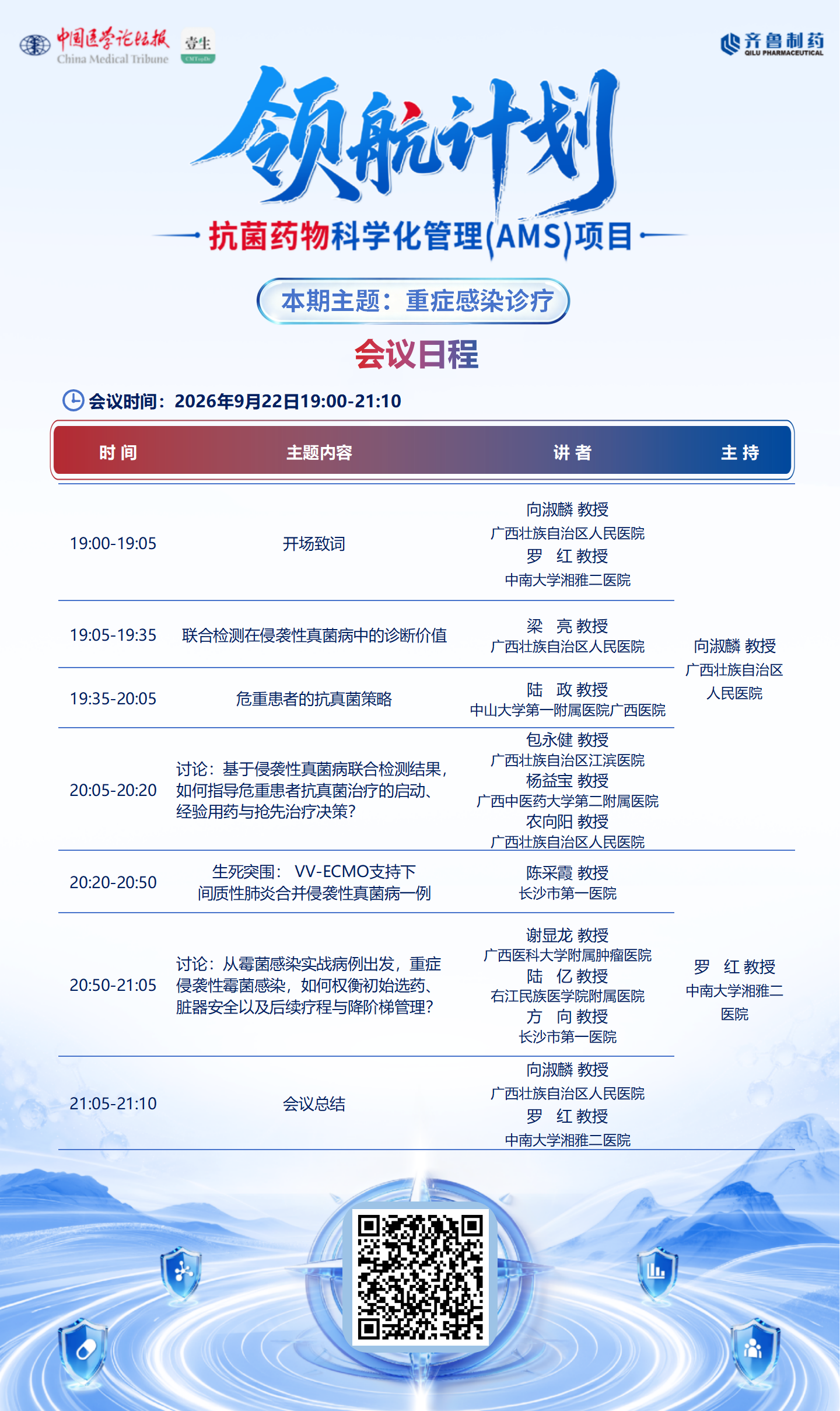 微信图片_20260920145831_87_230.png