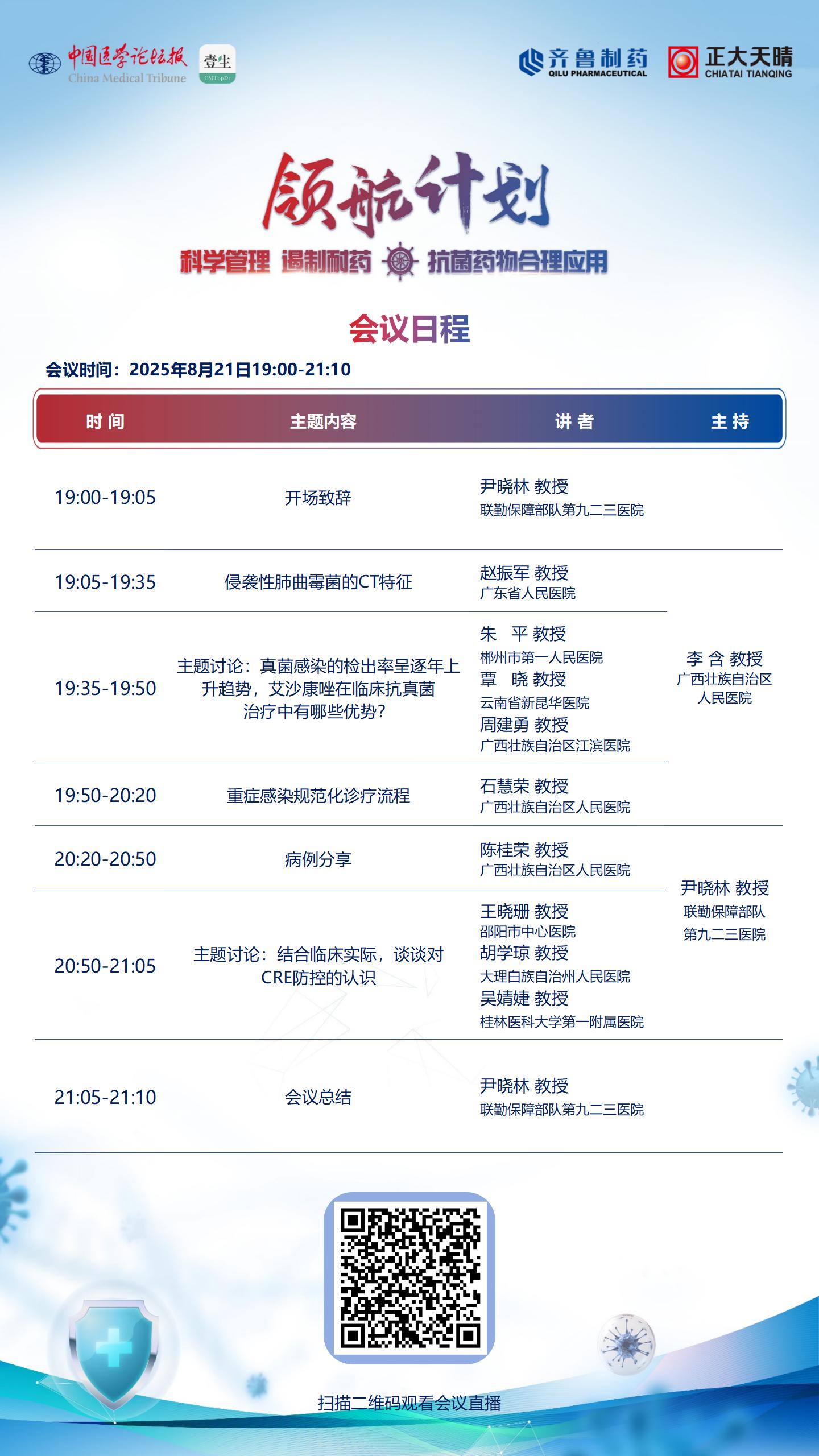 微信图片_20250821132801.jpg