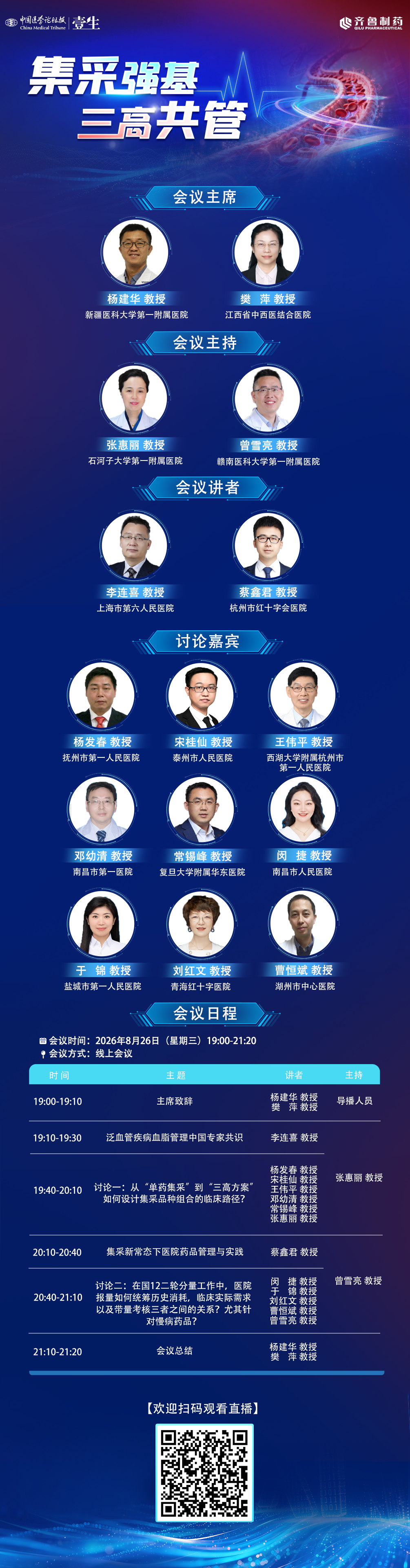 微信图片_20260825132410_139_2504.png