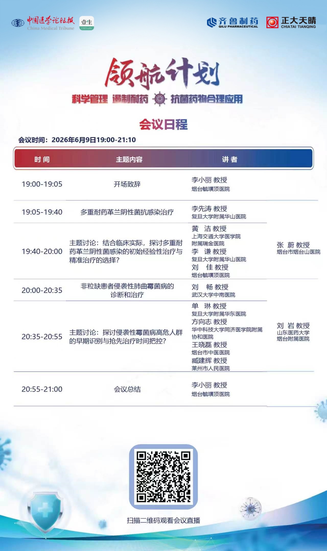 双LOGO.jpg