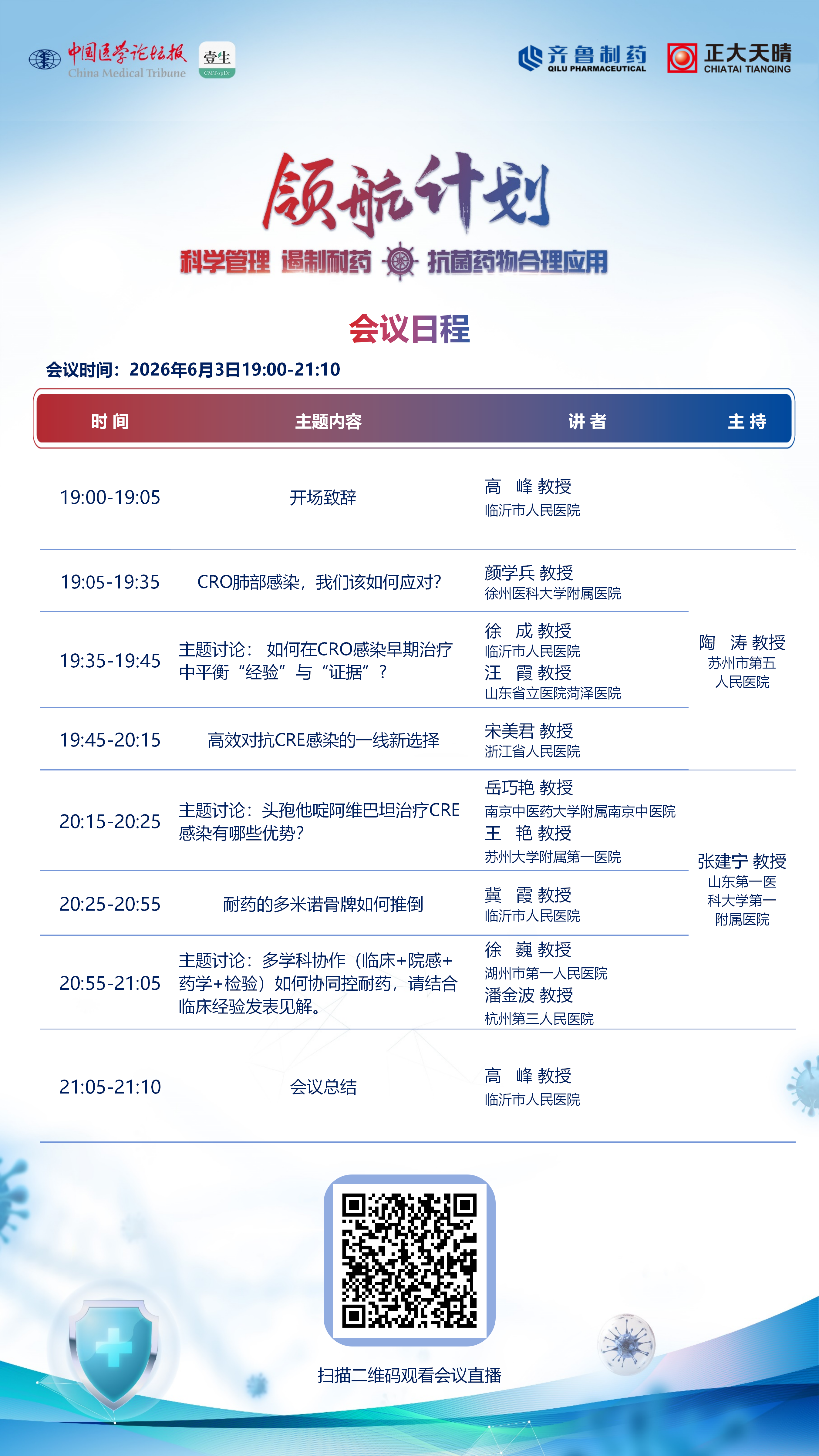 双LOGO.png