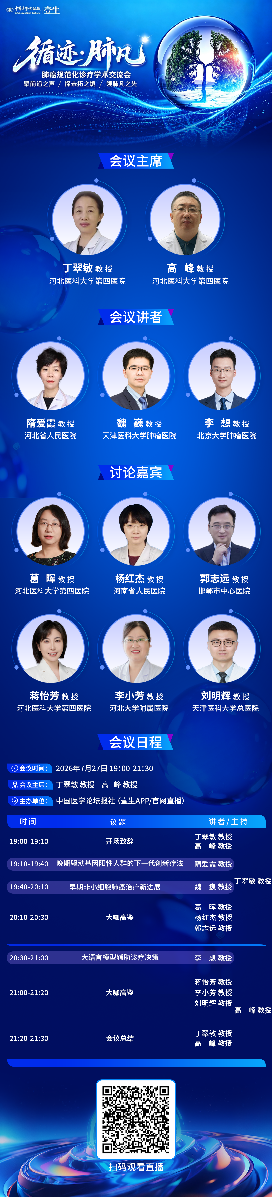 2c7c005889eaf46bc9a6710861d971a6_副本.png