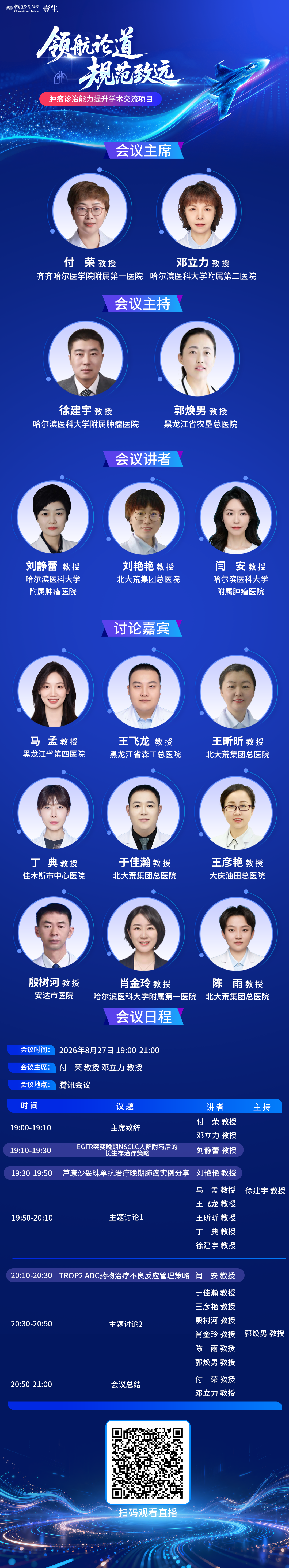 微信图片_20260827131353_169_2566.png