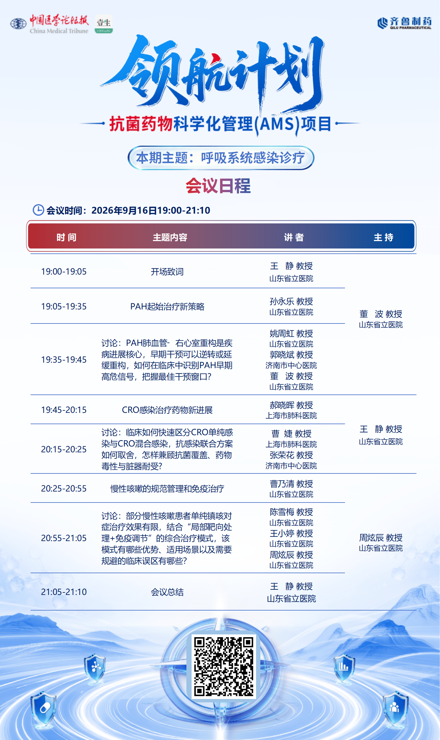 微信图片_20260916110855_121_452.png