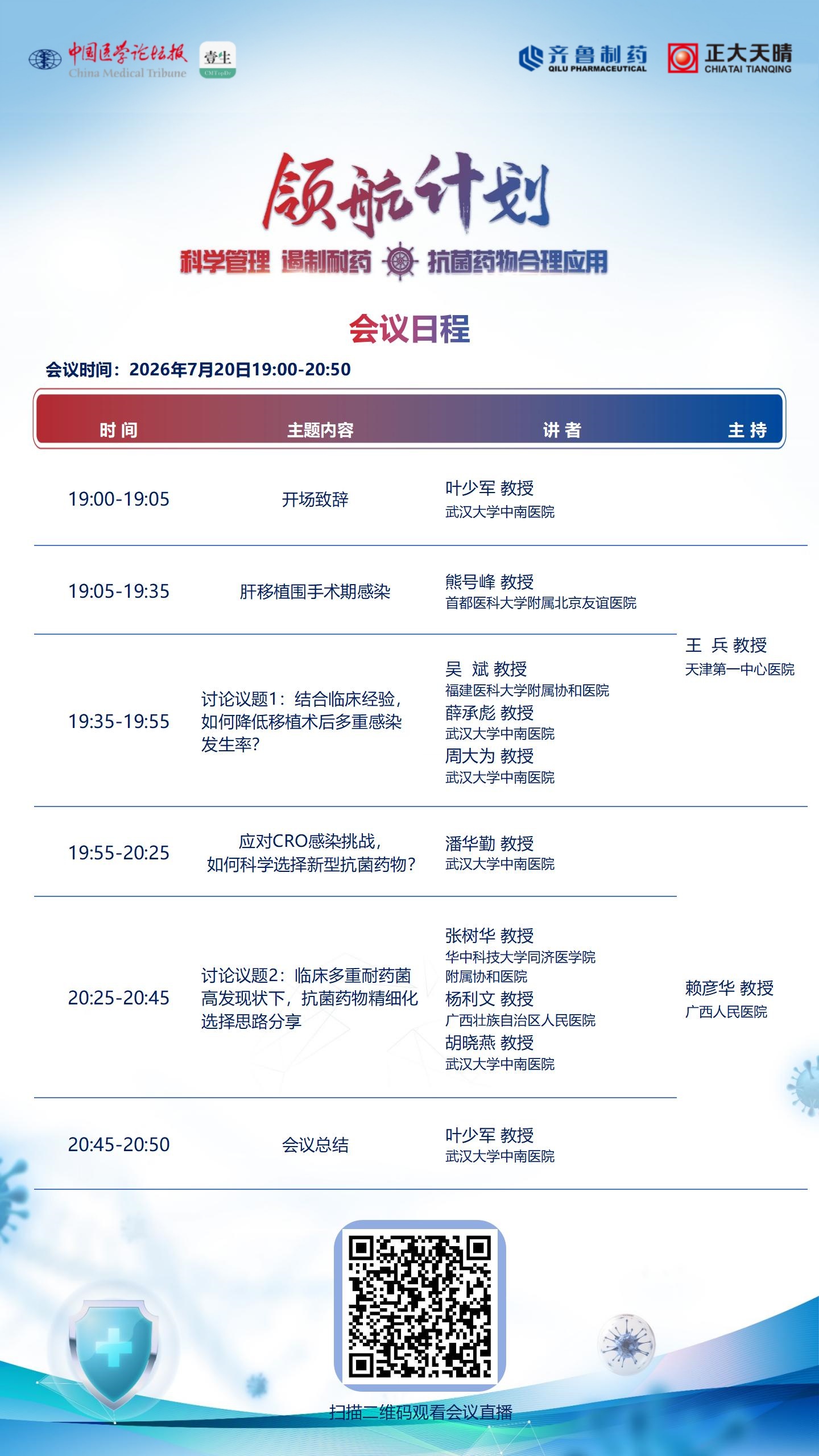 双LOGO.jpg