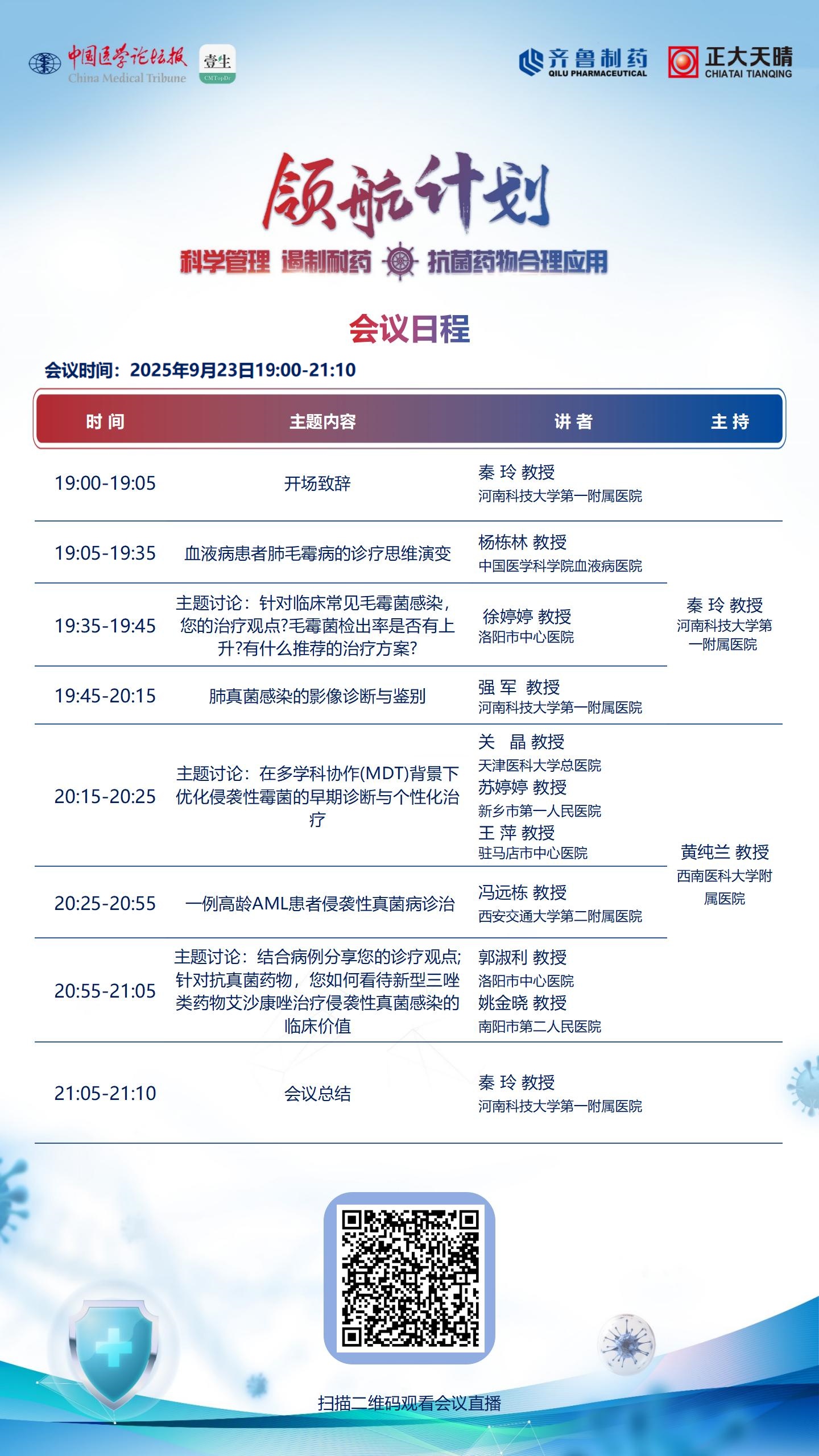 微信图片_20250923171703_420_11.jpg