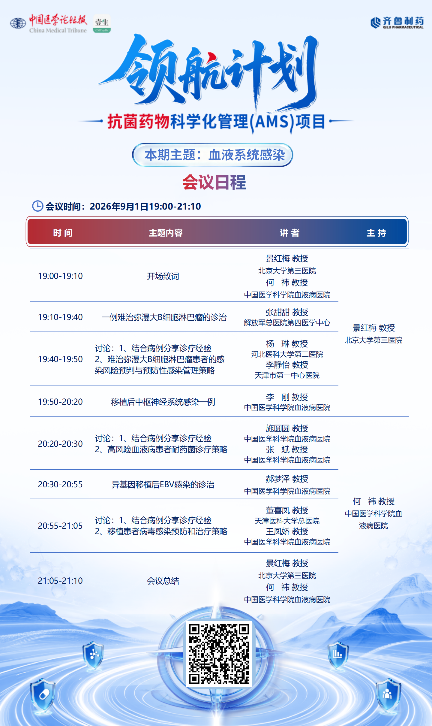 微信图片_20260831105438_11_69.png
