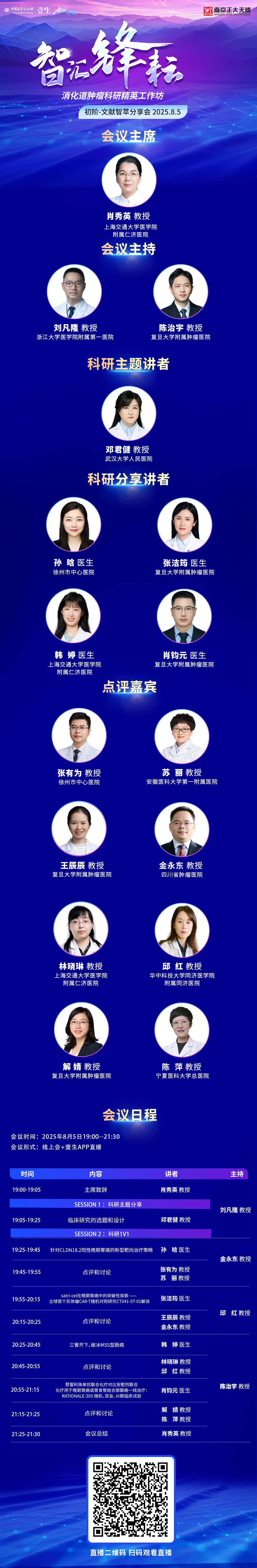 海报.png