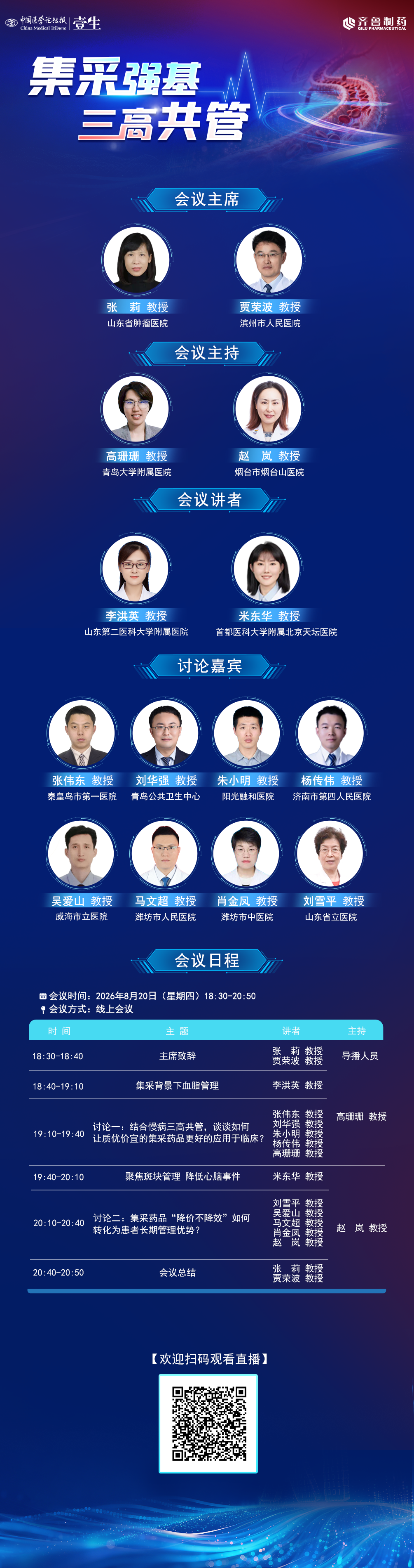 微信图片_20260819203438_116_2571.png
