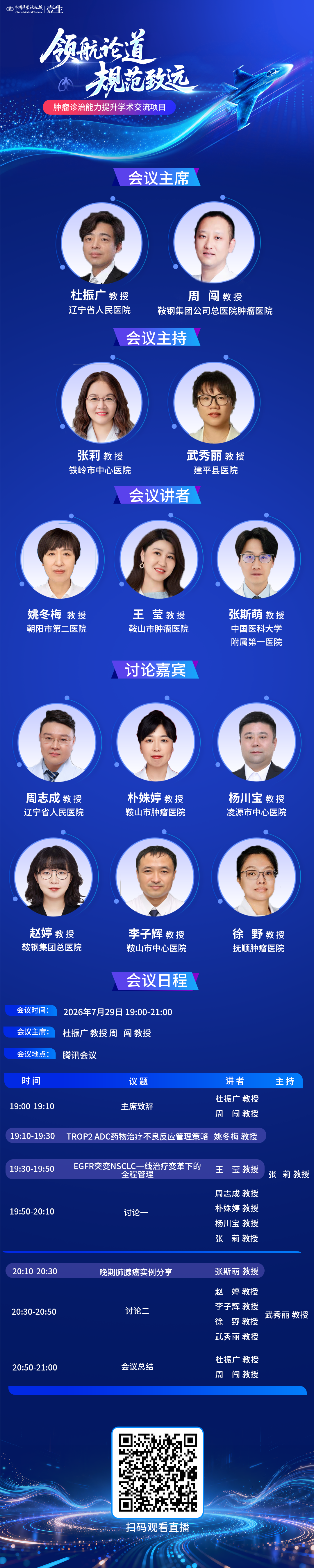 海报.png