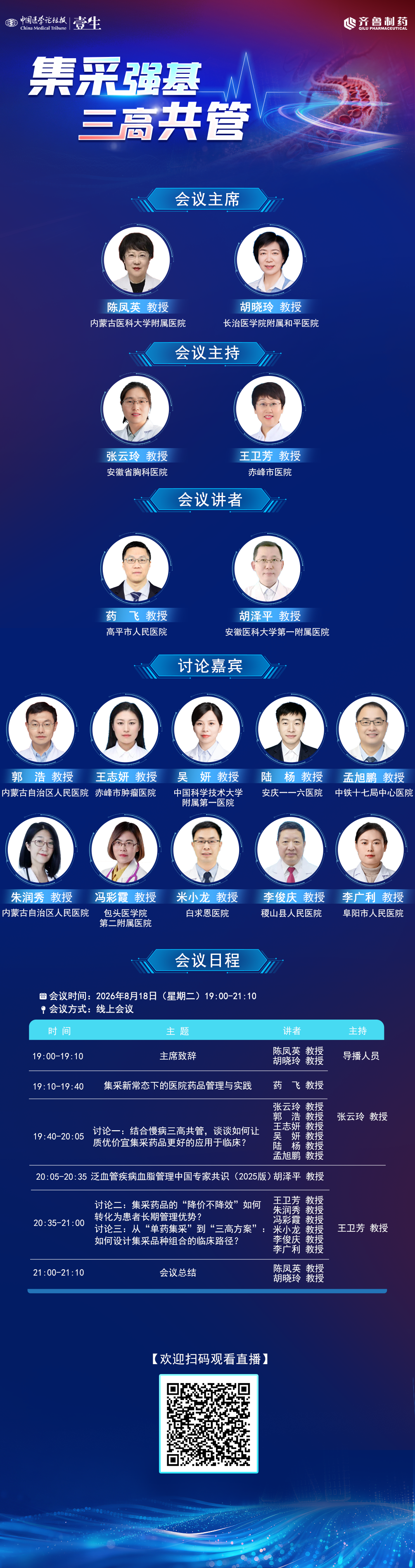 微信图片_20260818152622_170_2518.png