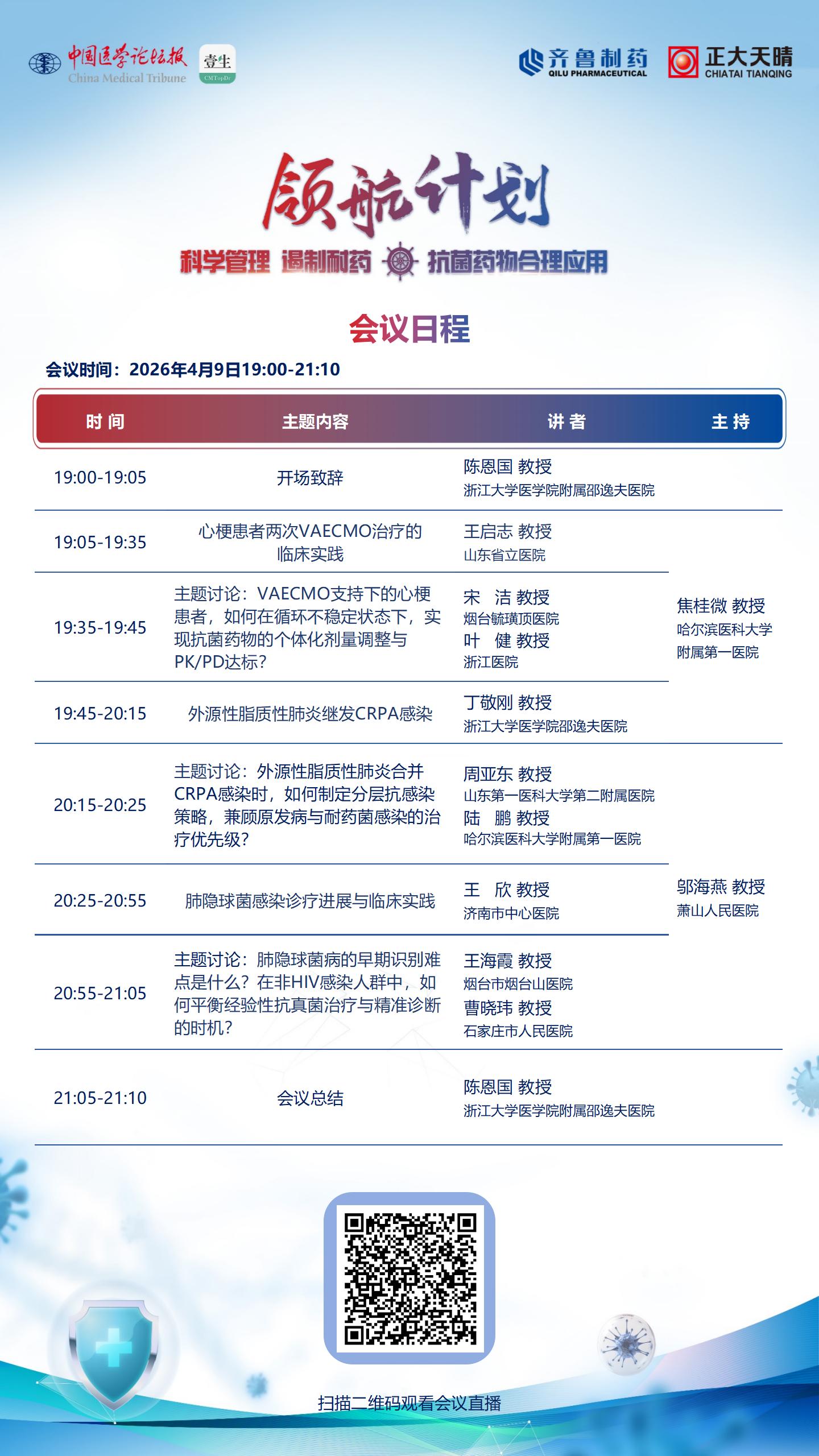微信图片_20260408135211_1806_11.jpg