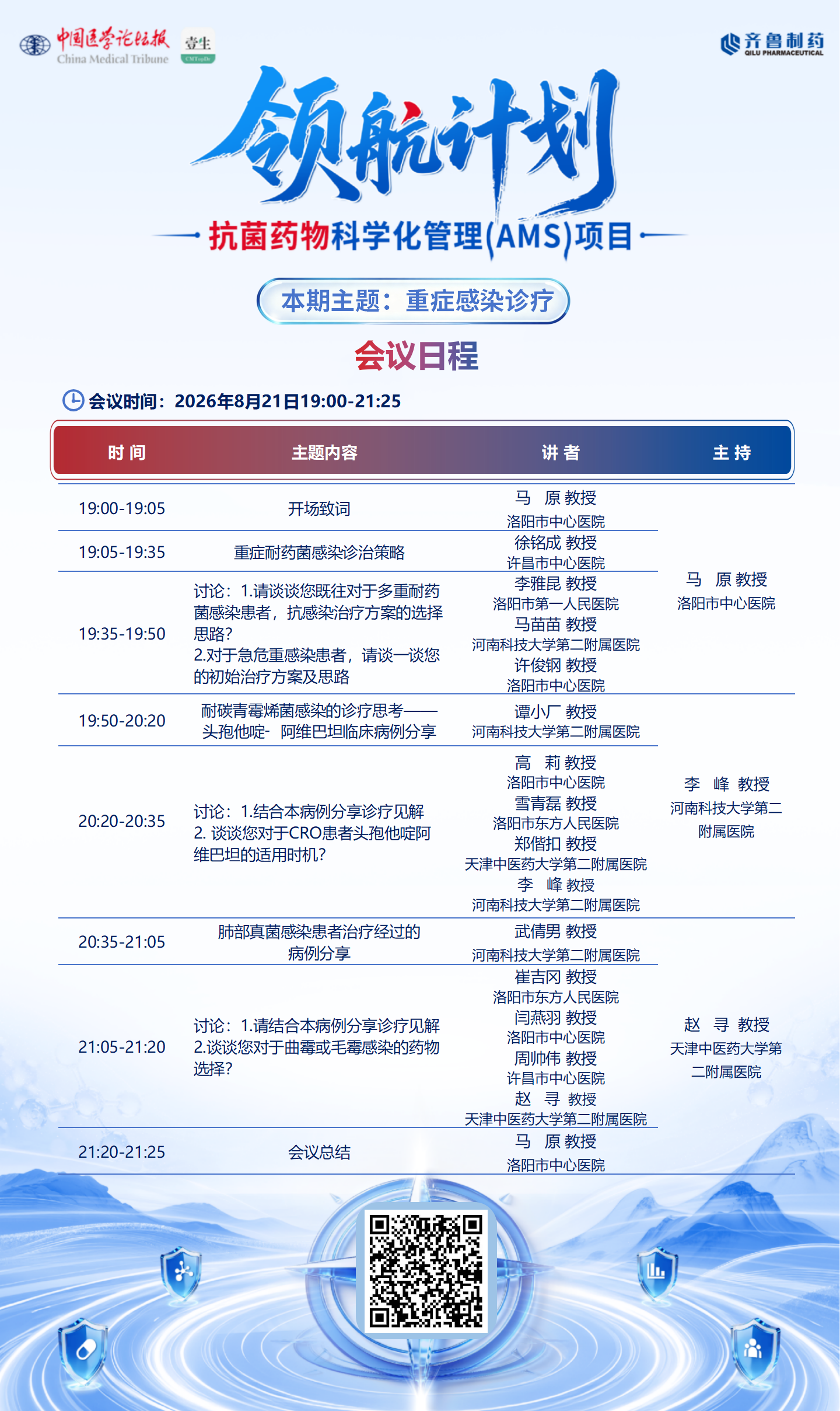 微信图片_20260819152718_67_2551.png