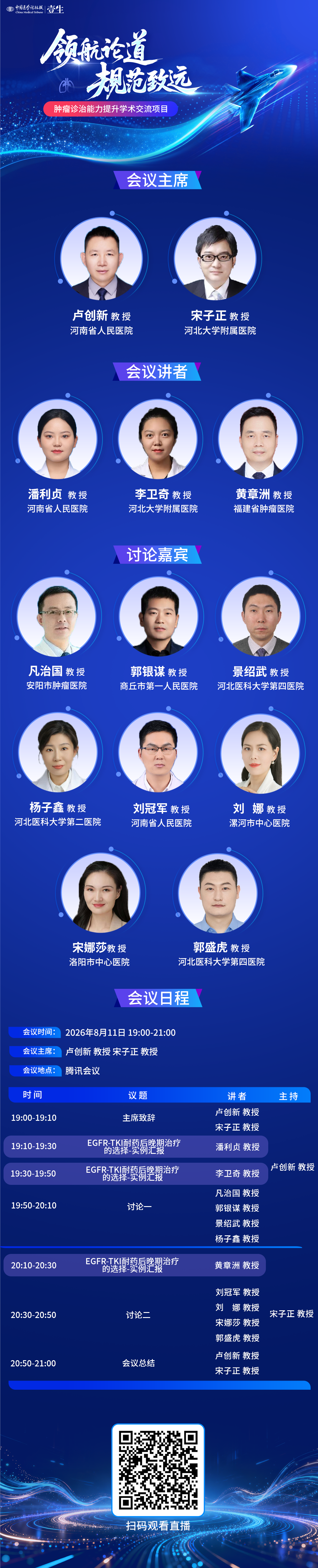 微信图片_20260810155643_175_2260.png