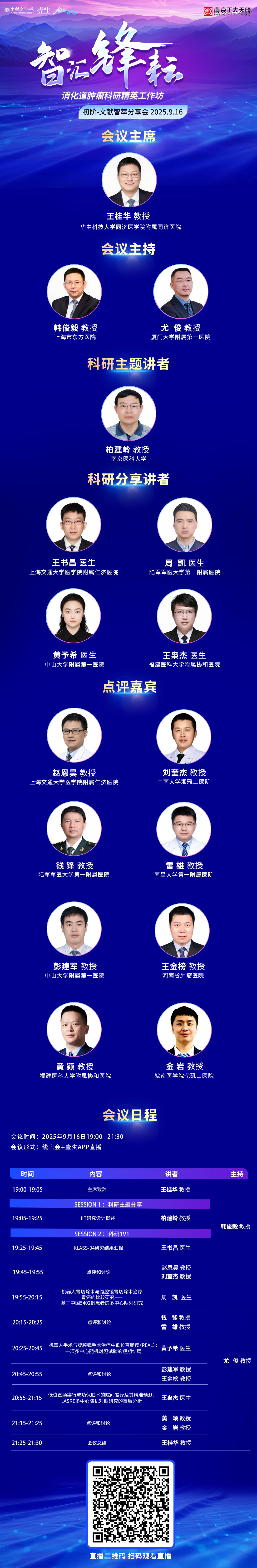 微信图片_20250912155927_116_68.jpg