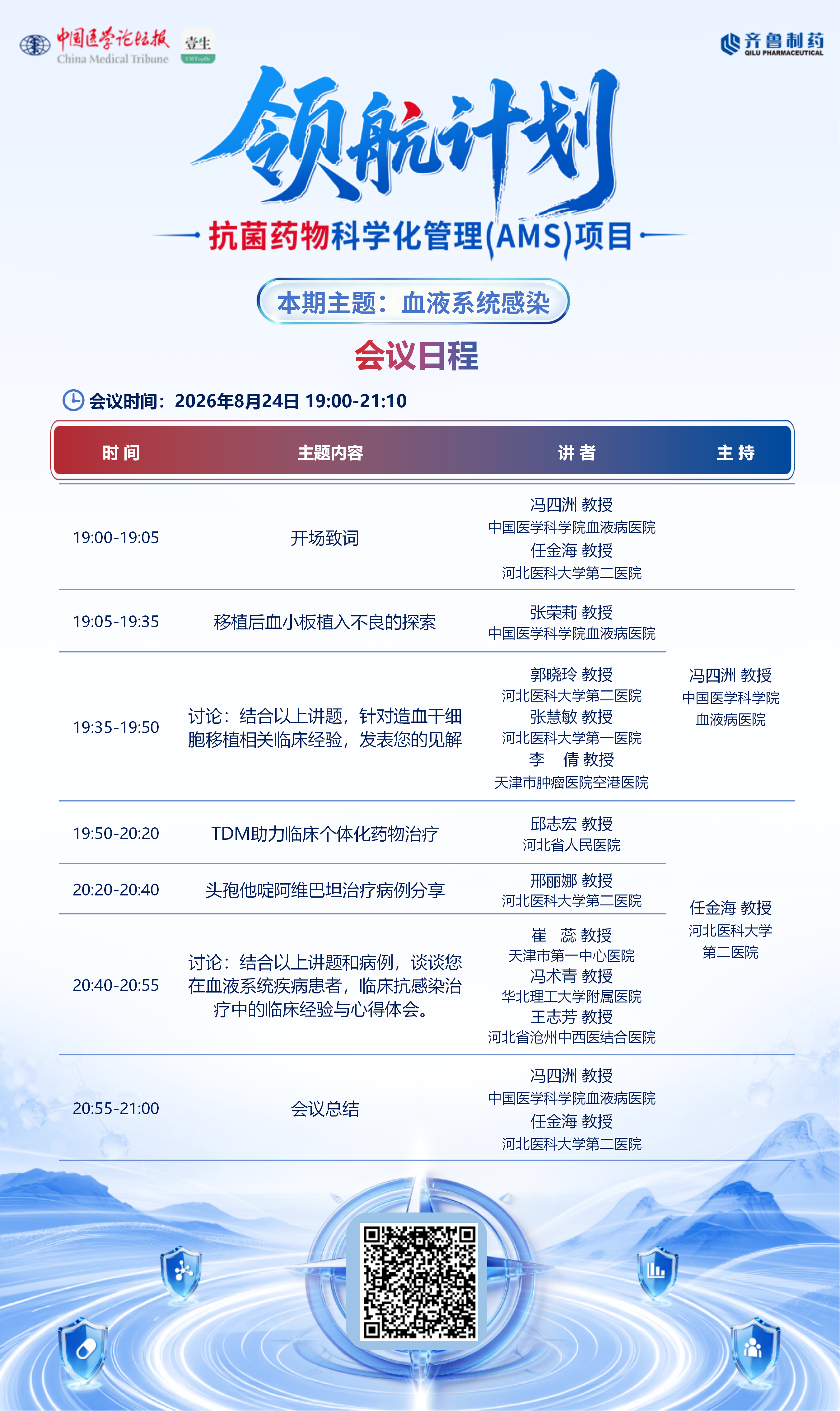 微信图片_20260824133107_76_2613.png