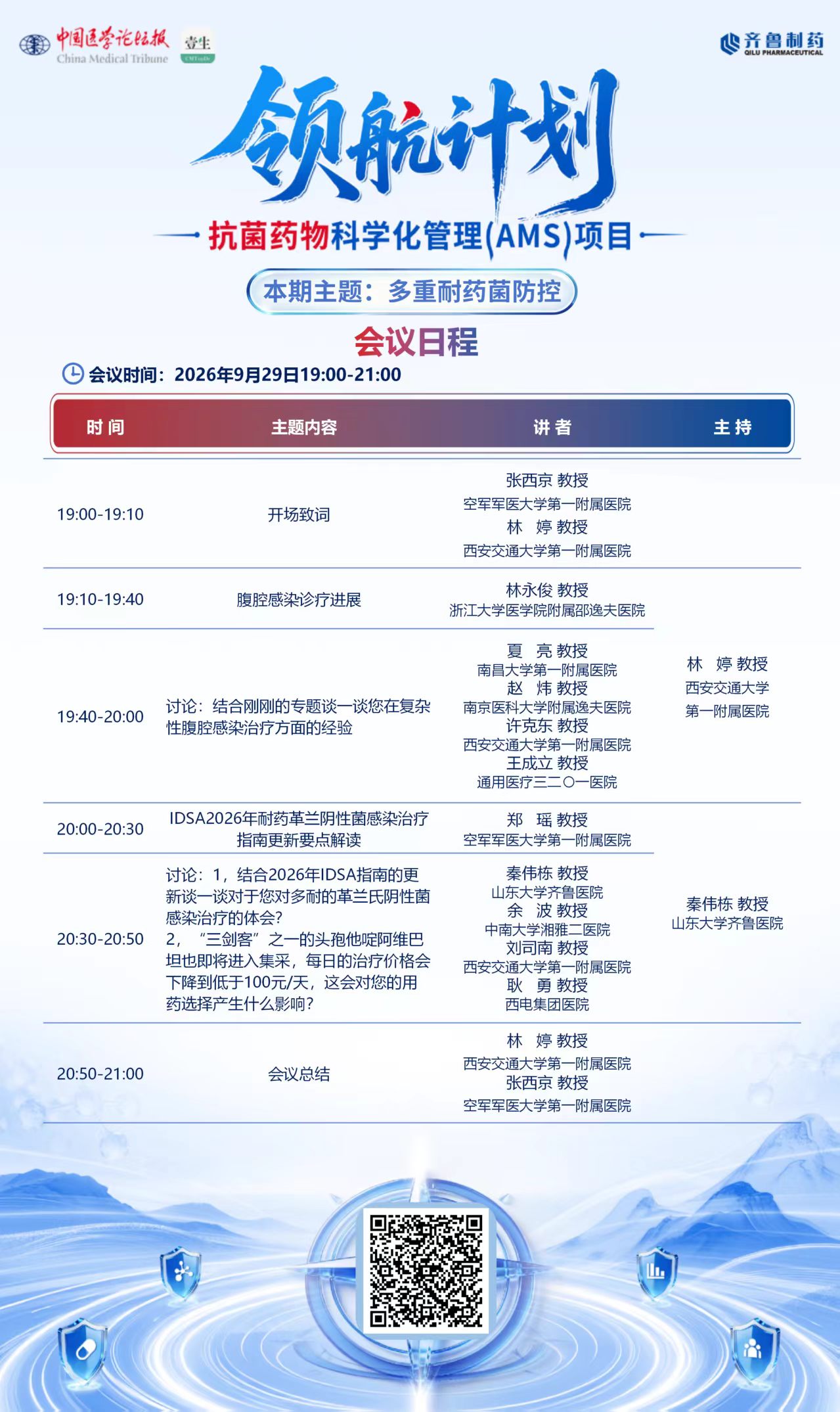 微信图片_20260929152244_58_1.jpg