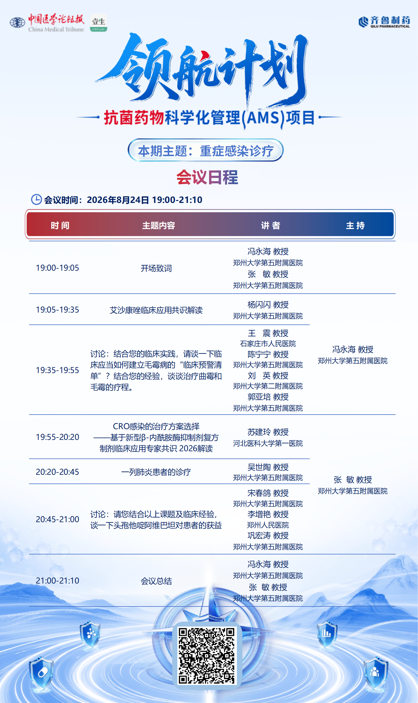 微信图片_20260824133049_57_2578.png