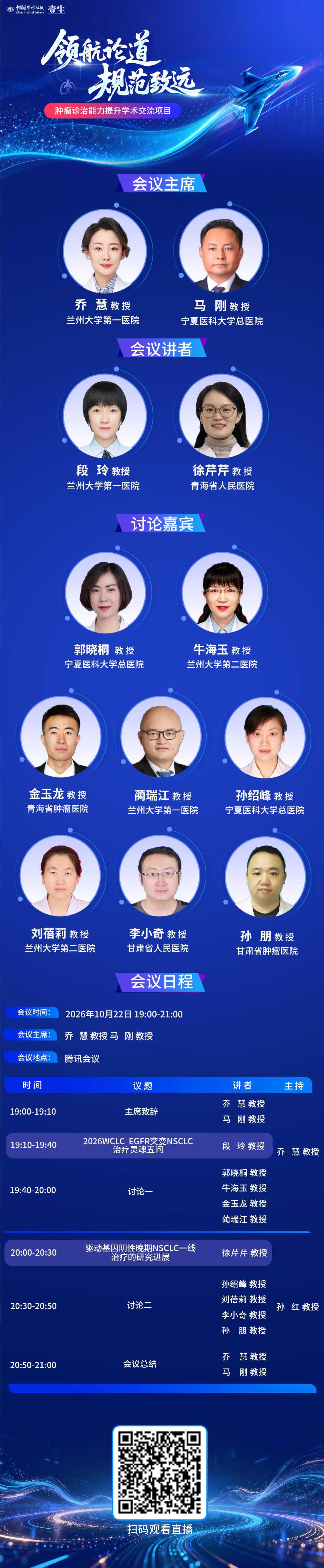 微信图片_20261021104750_122_874.jpg