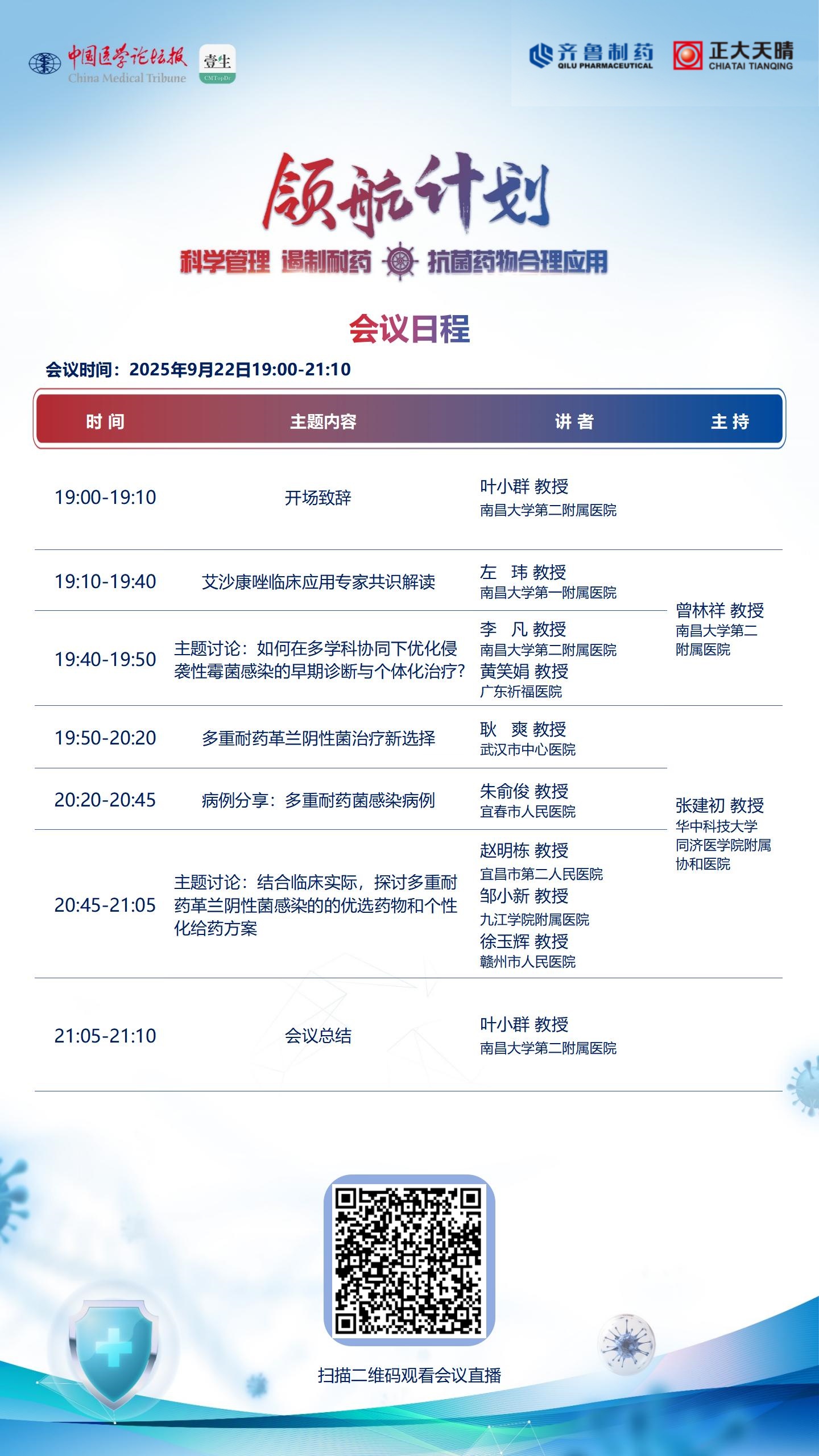 25e8a2a1635dc623f0df731487a89b48_副本.jpg