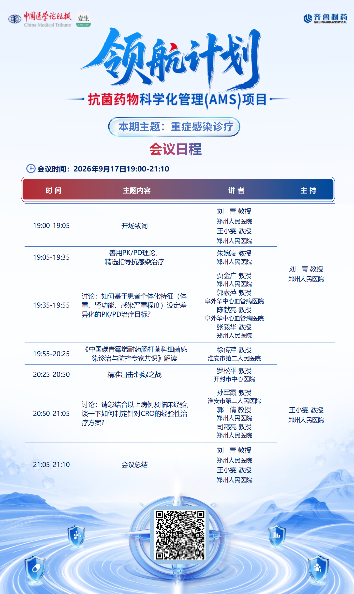 微信图片_20260915104814_35_413.png