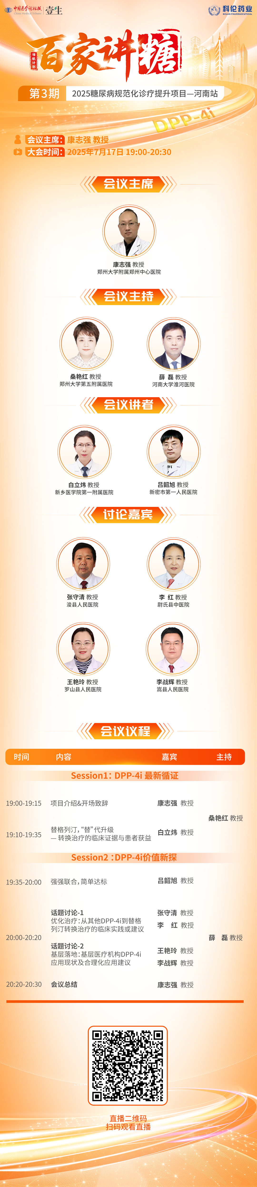 海报.png