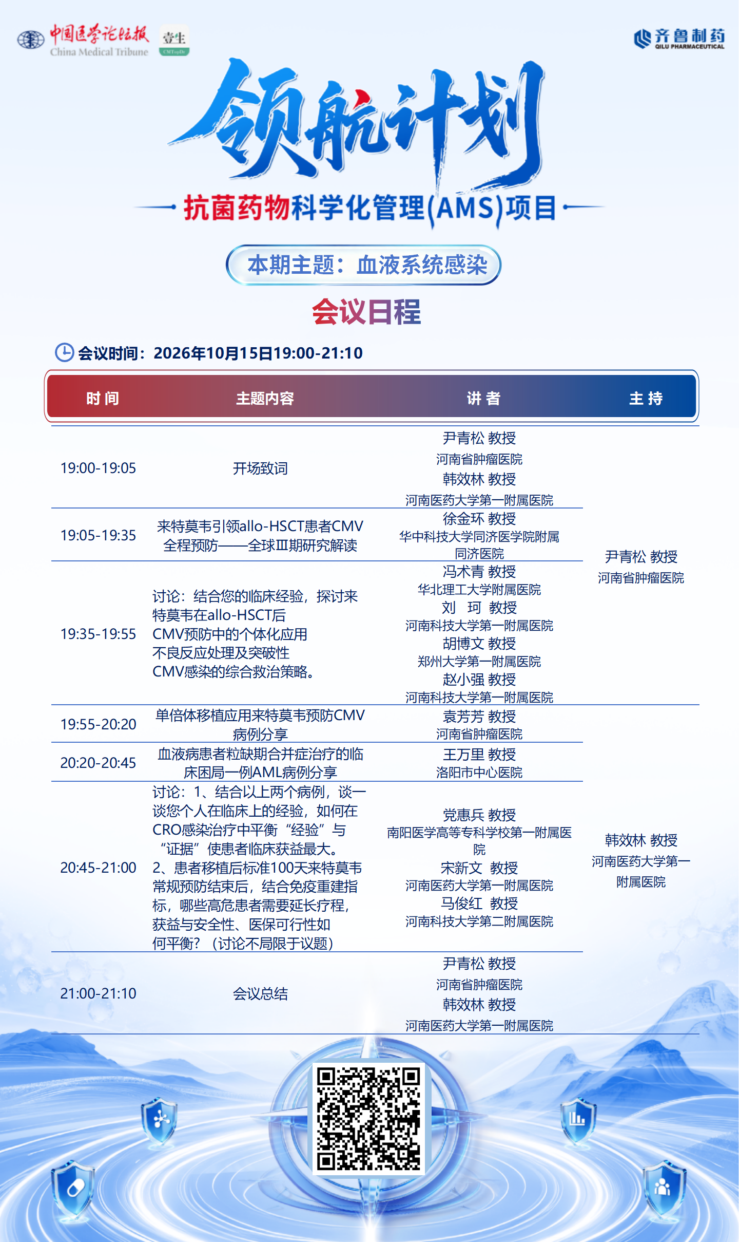 微信图片_20261015134443_95_832.png