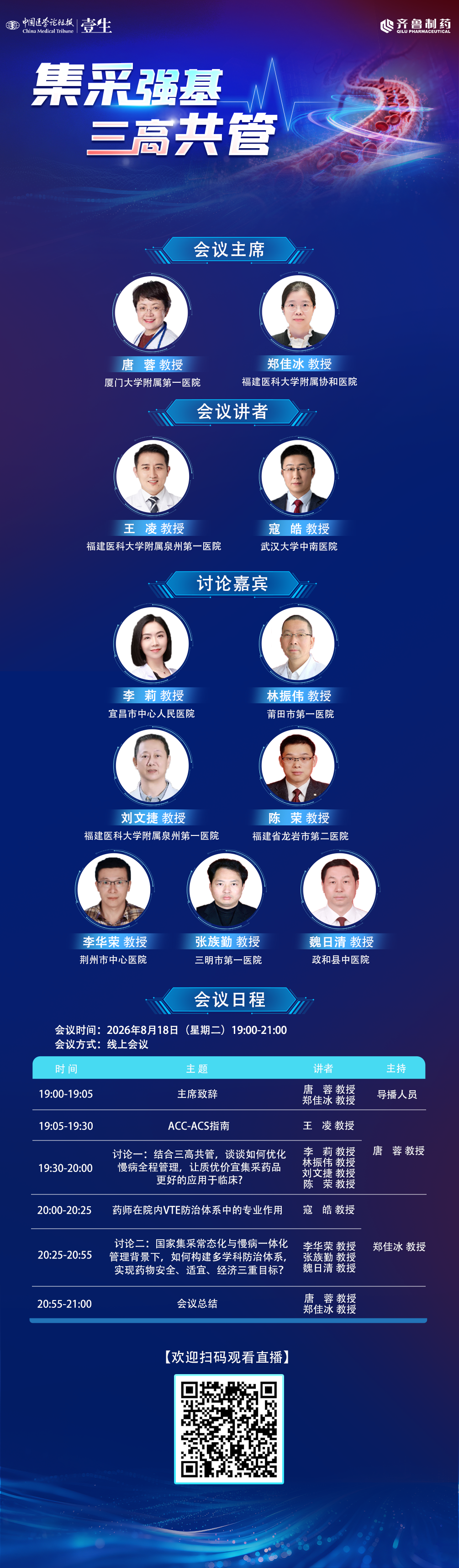 微信图片_20260817165026_87_2506.png