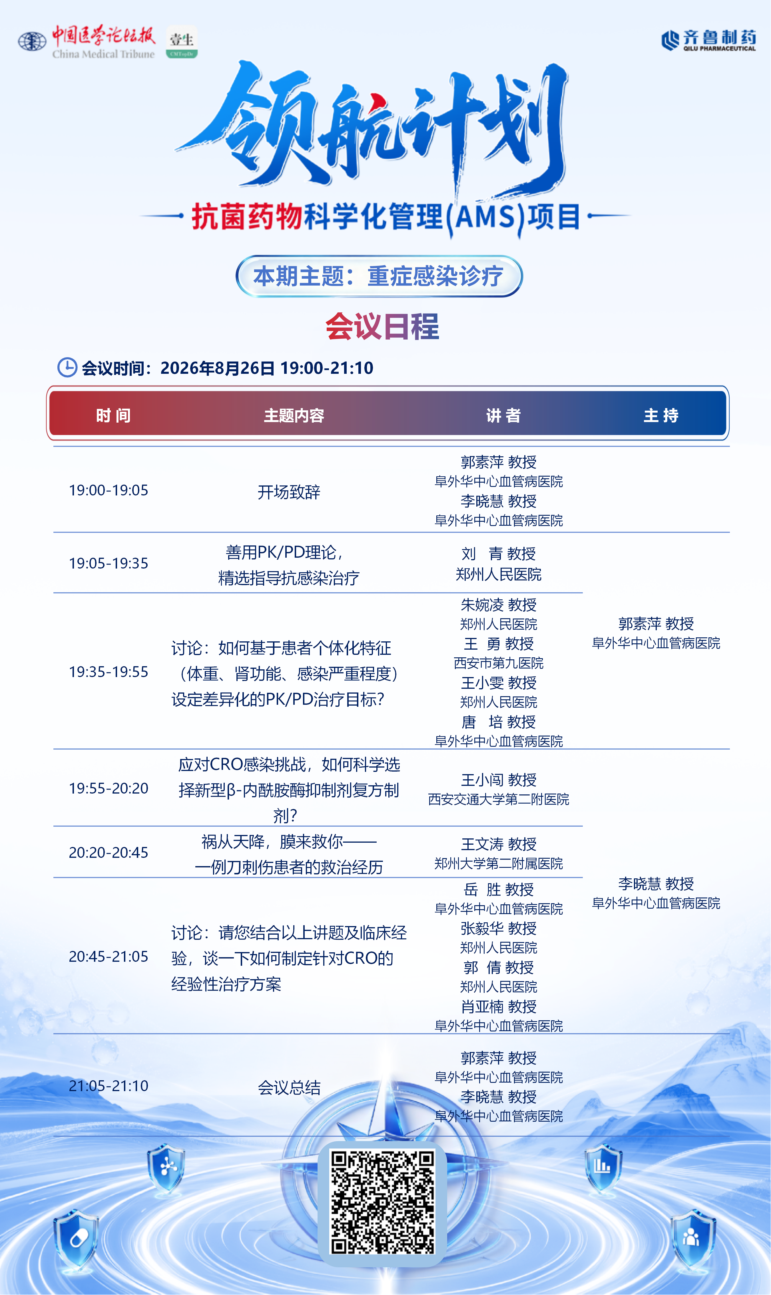 微信图片_20260821160252_59_2616.png