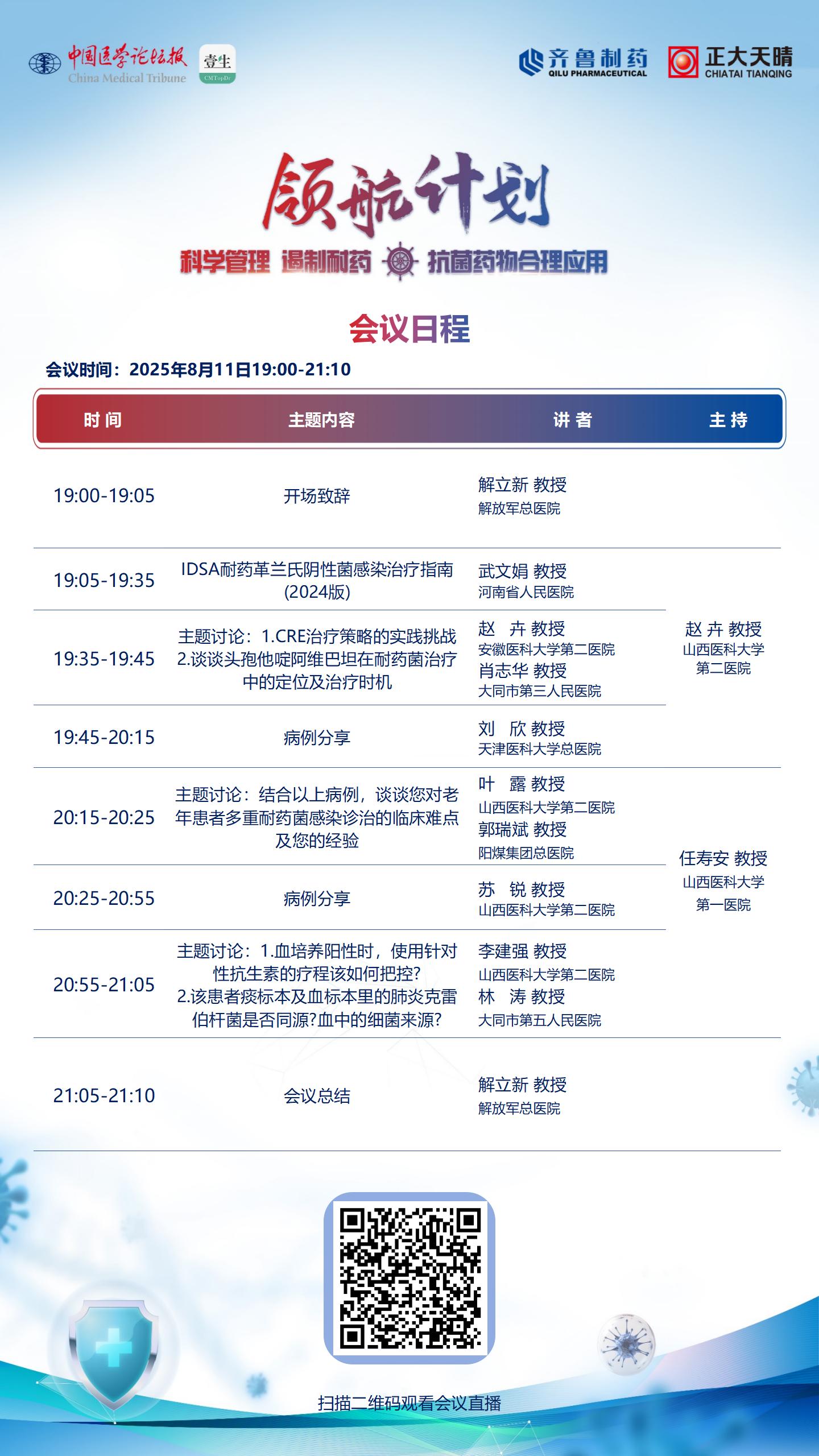 双logo.jpg