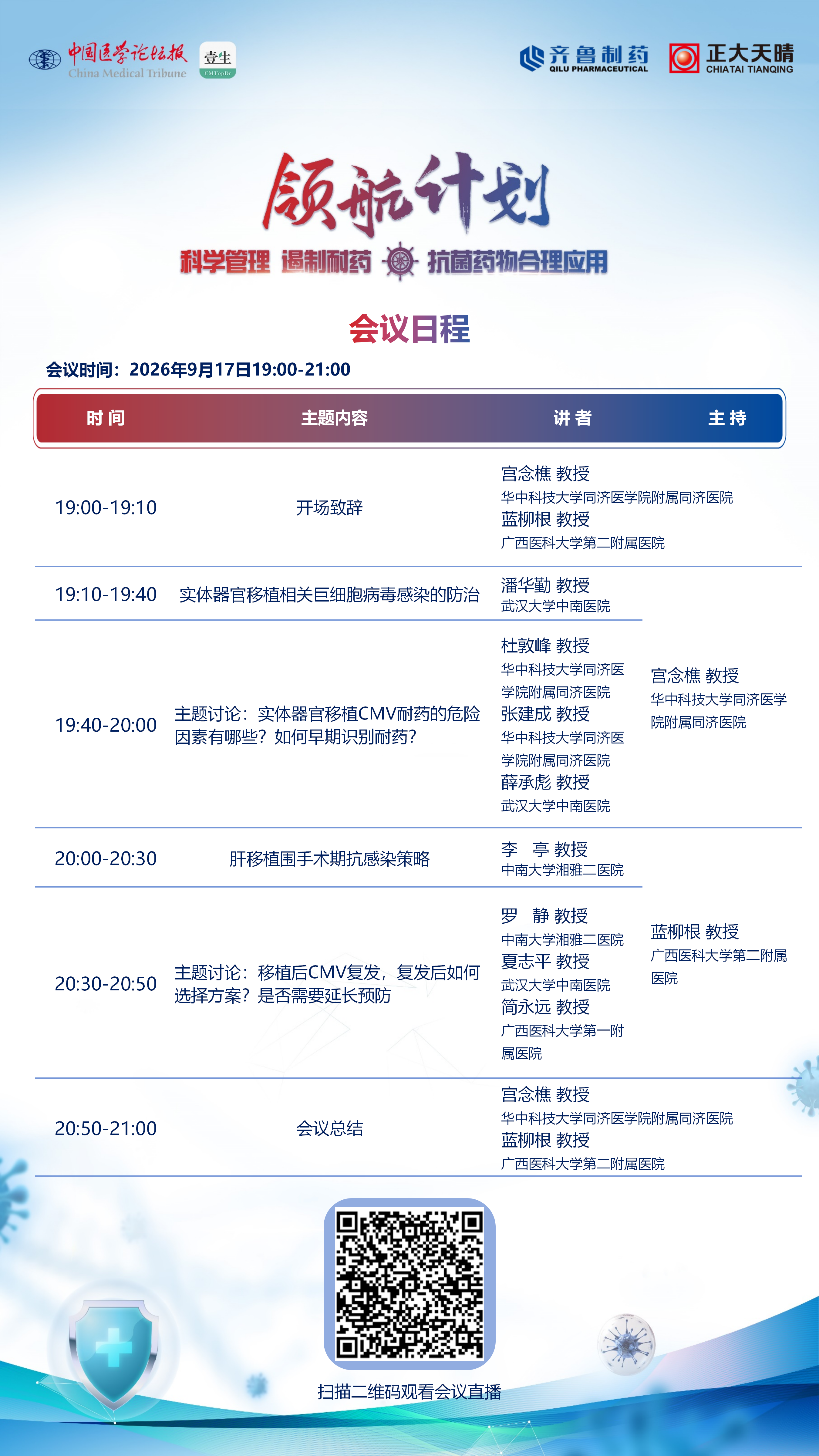 双LOGO.png