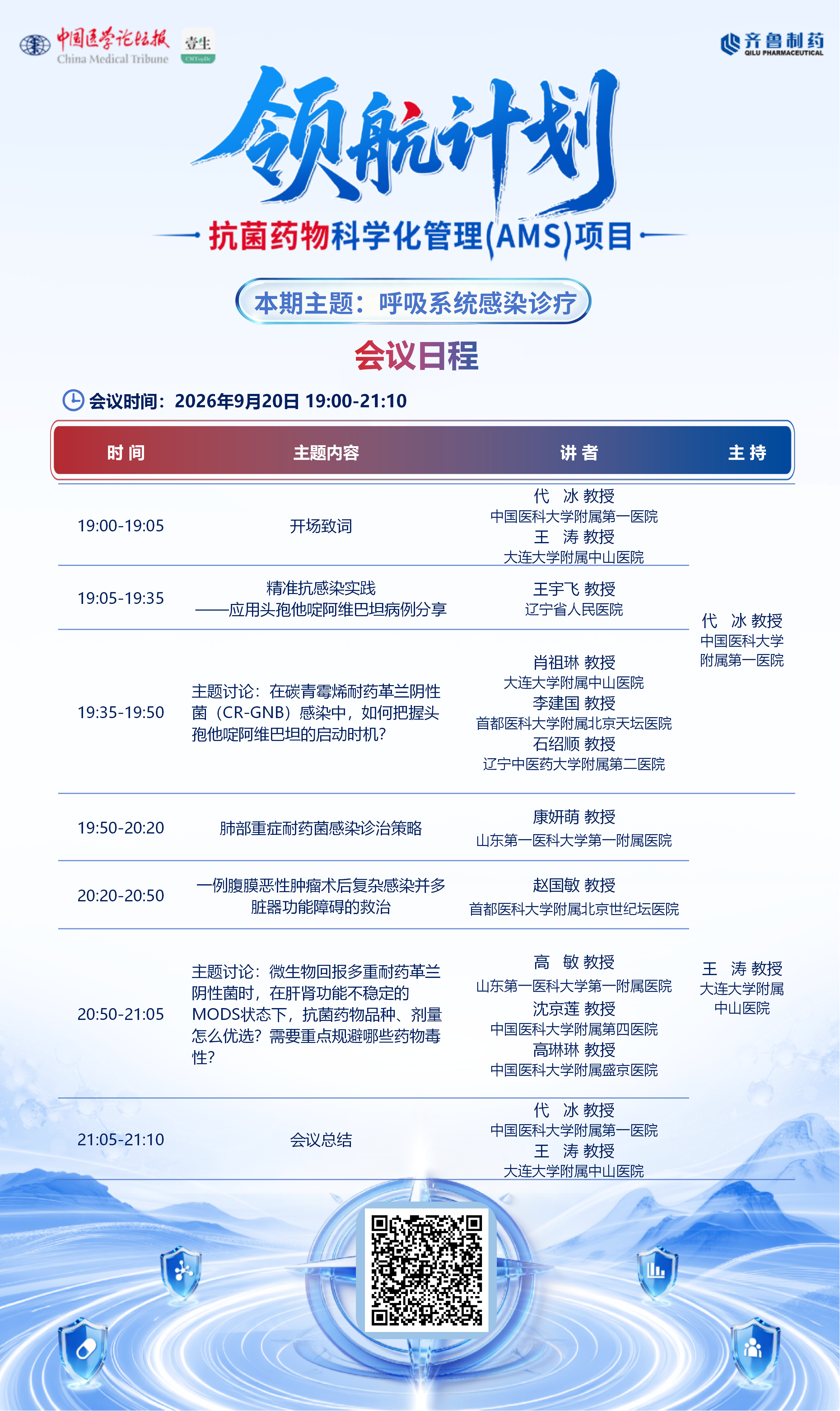 微信图片_20260918173129_52_414.png